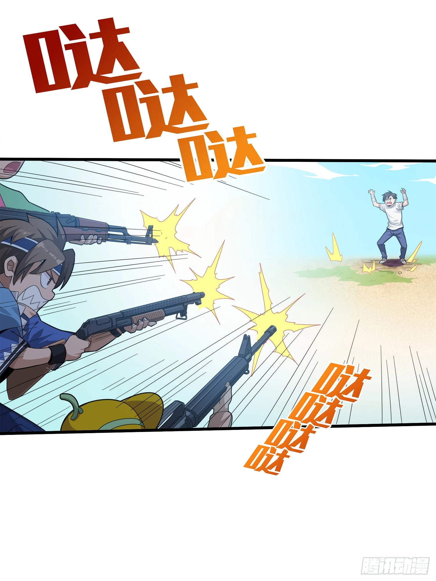 Read Lucky Rookie chapter 9 image 58 on Lezhin
