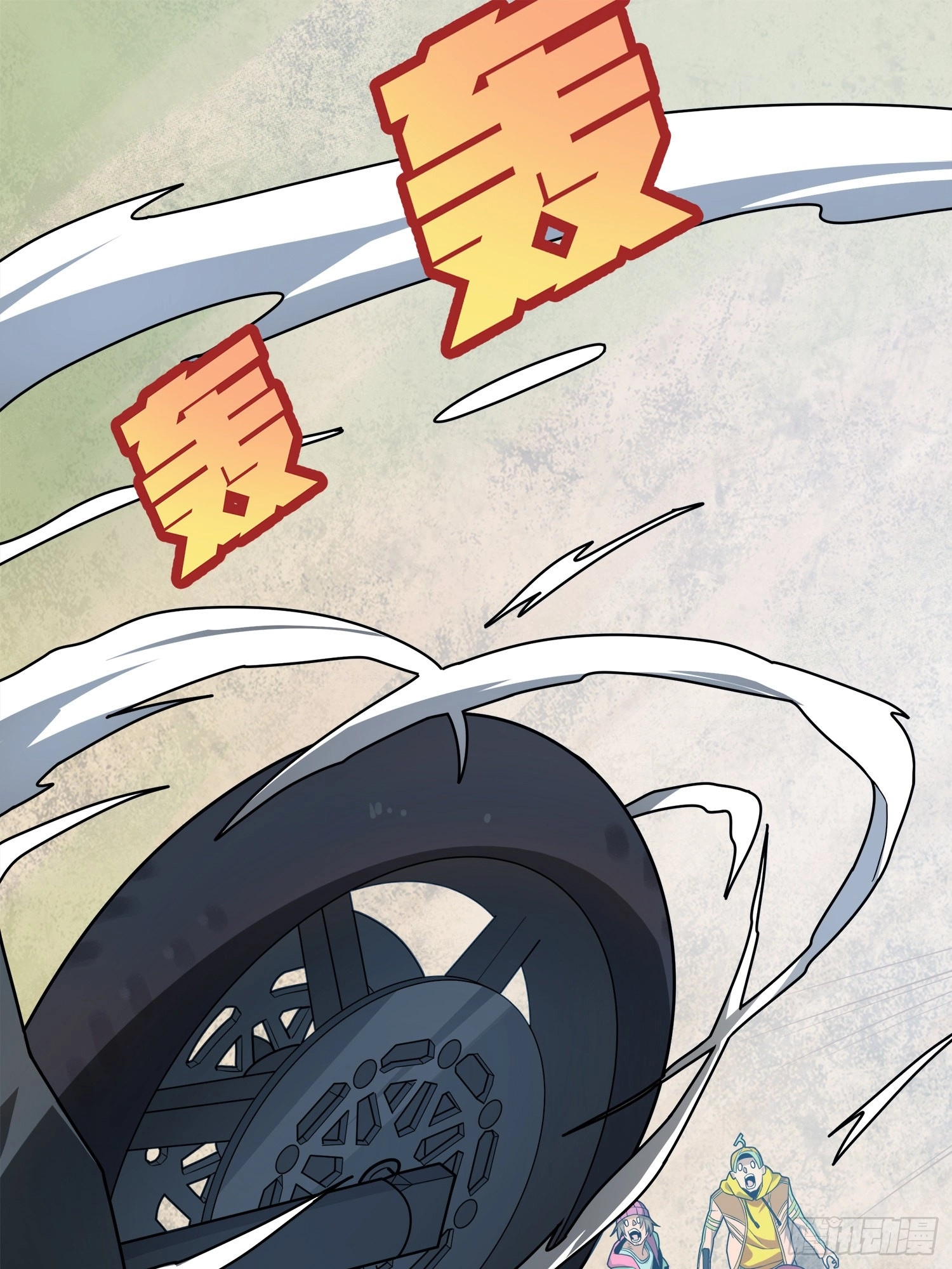 Read Lucky Rookie chapter 9 image 72 on Lezhin
