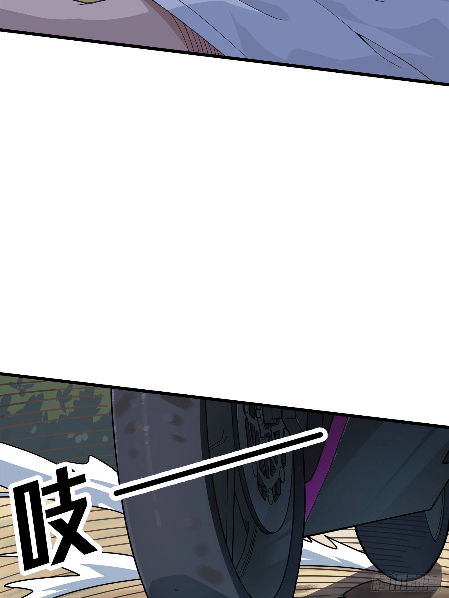 Read Lucky Rookie chapter 9 image 76 on Lezhin