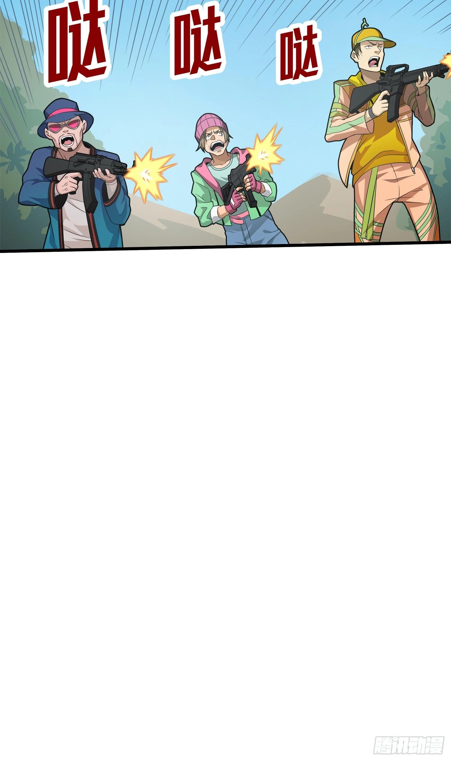 Read Lucky Rookie chapter 9 image 80 on Lezhin