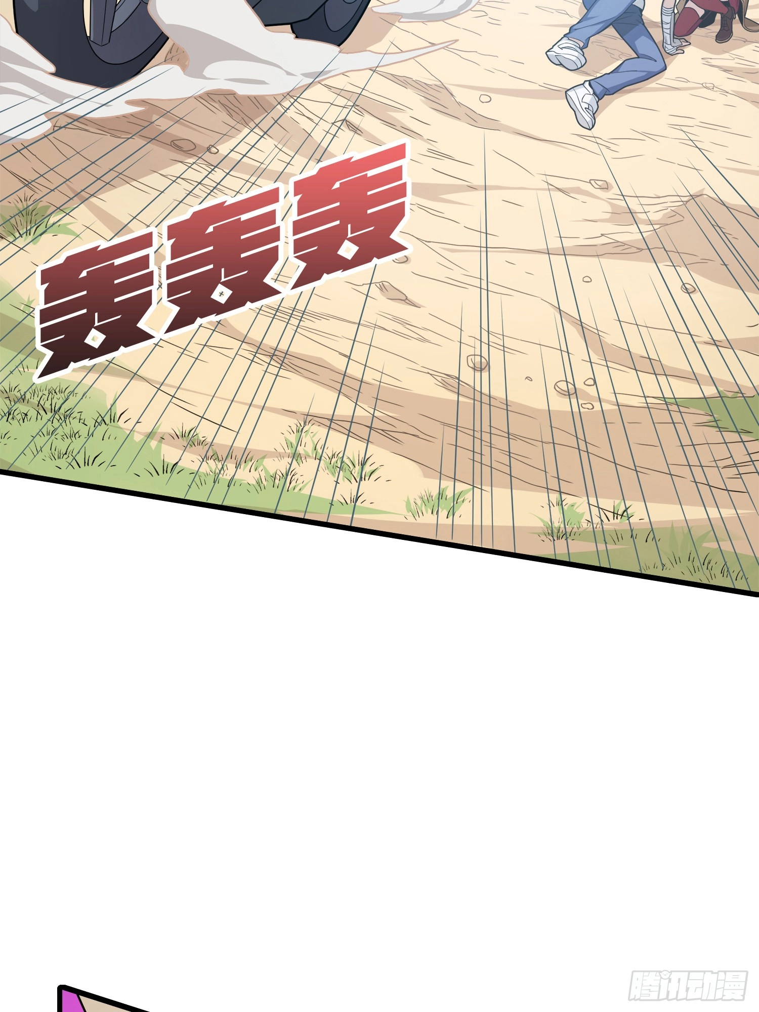 Read Lucky Rookie chapter 9 image 82 on Lezhin
