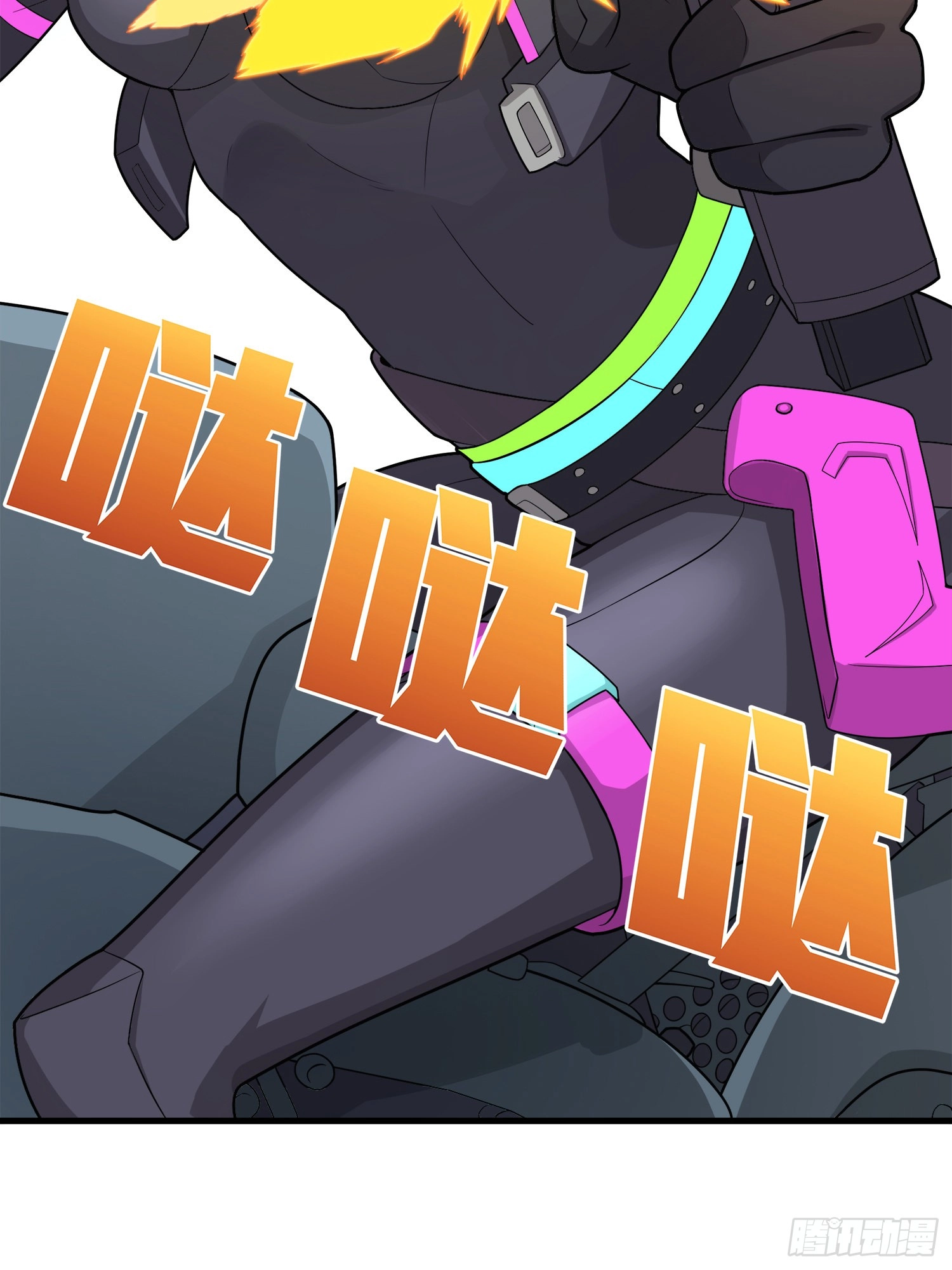 Read Lucky Rookie chapter 9 image 94 on Lezhin