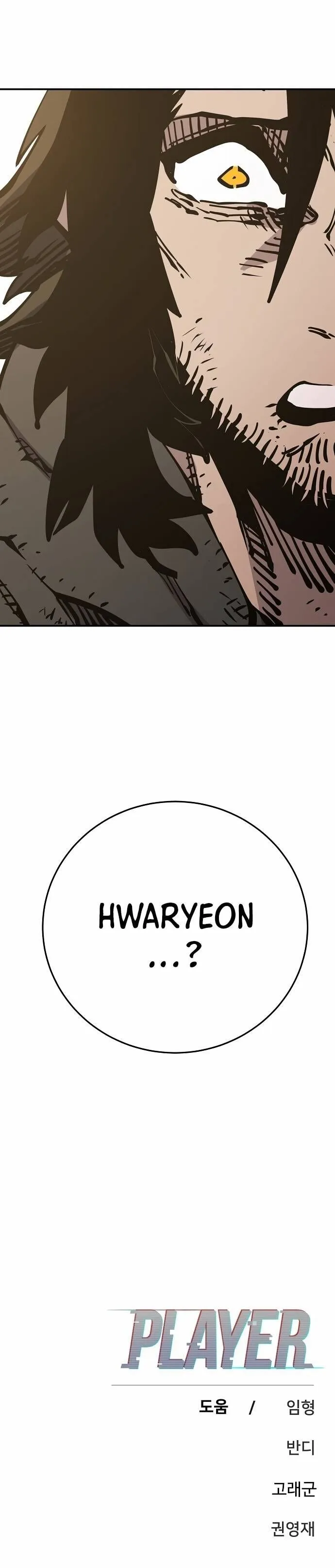 Read Lucky Rookie chapter 90 image 31 on Lezhin