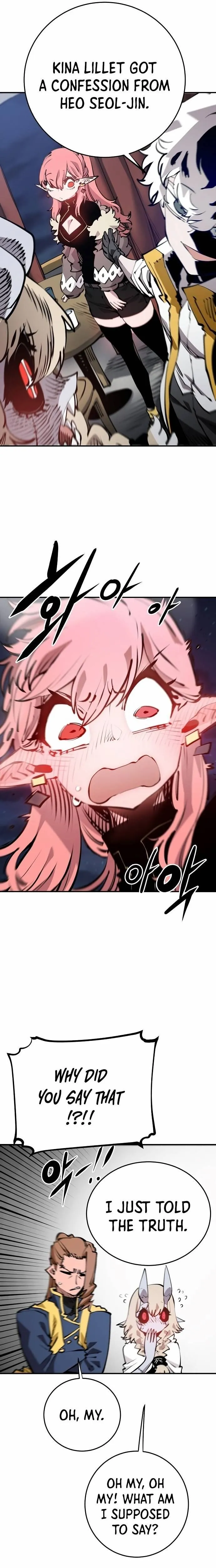 Read Lucky Rookie chapter 92 image 15 on Lezhin