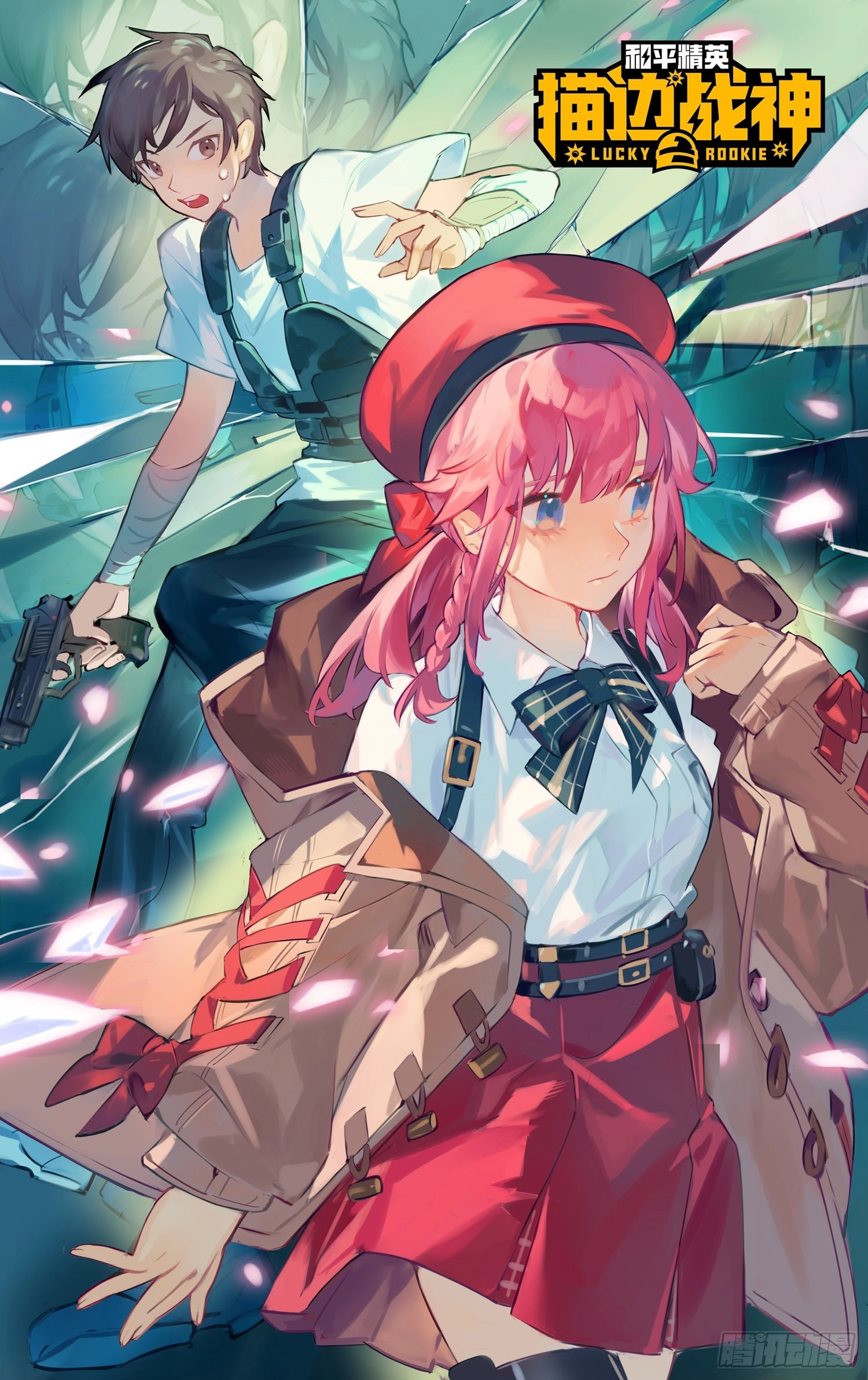 Read Lucky Rookie chapter 93 image 0 on Lezhin