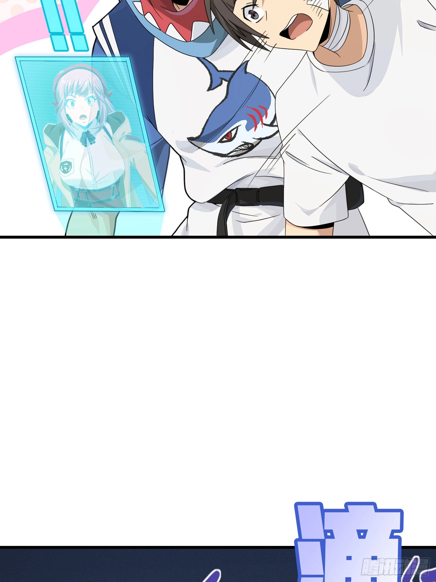 Read Lucky Rookie chapter 93 image 106 on Lezhin