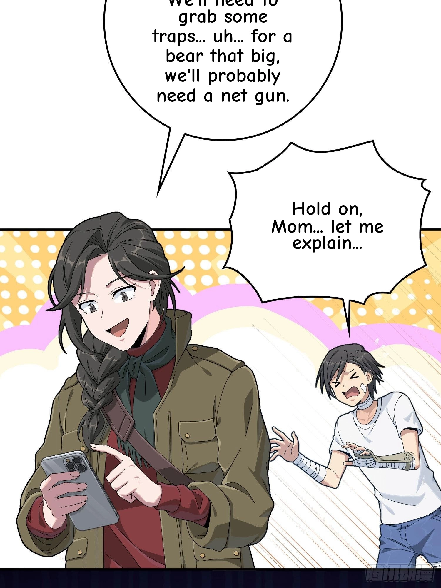 Read Lucky Rookie chapter 93 image 17 on Lezhin