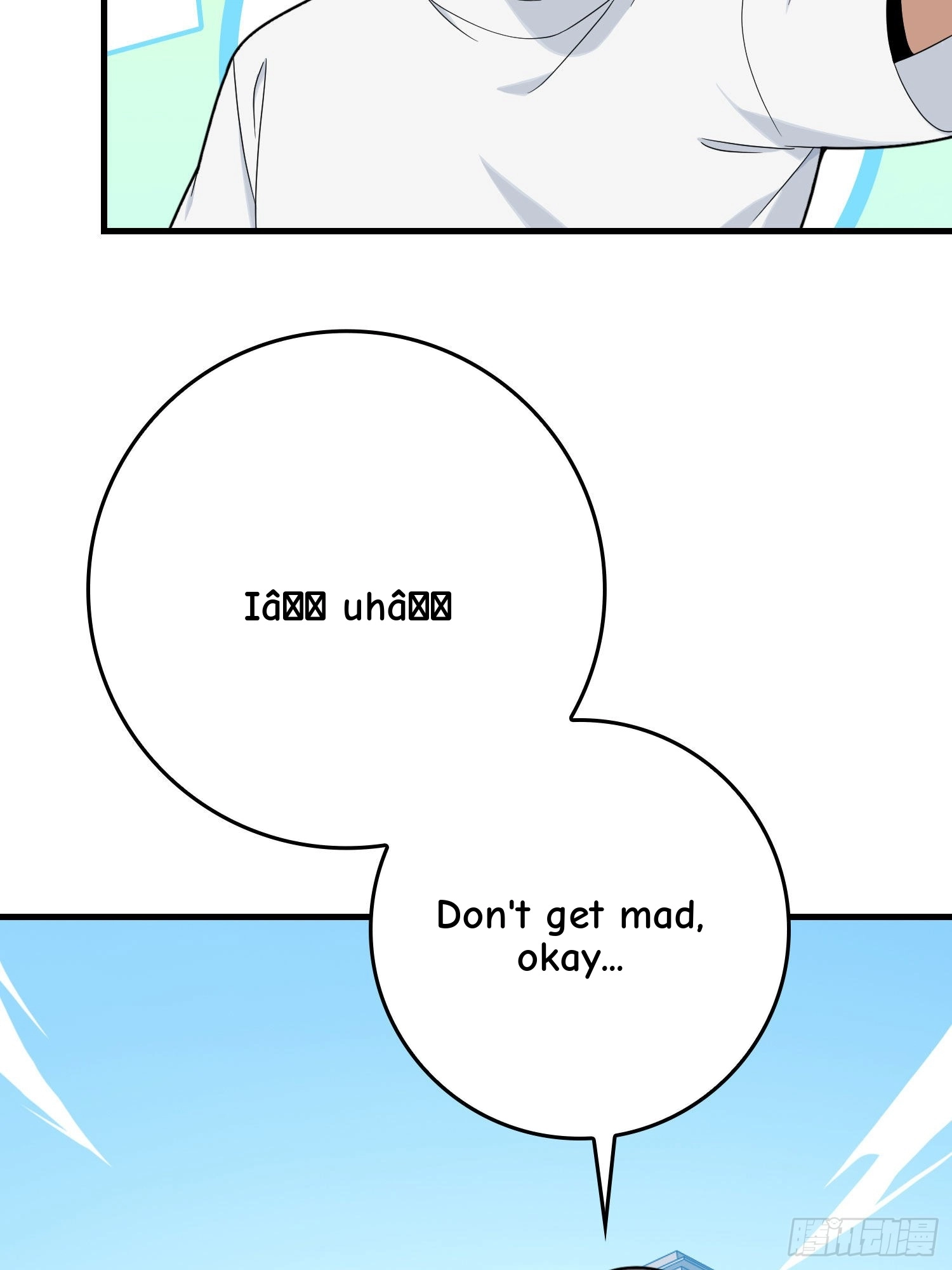 Read Lucky Rookie chapter 93 image 22 on Lezhin