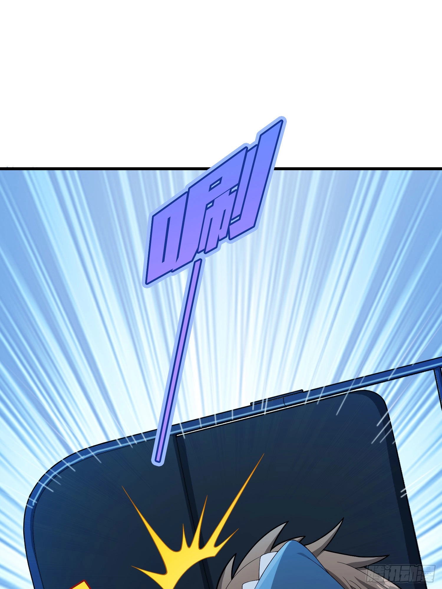 Read Lucky Rookie chapter 93 image 40 on Lezhin