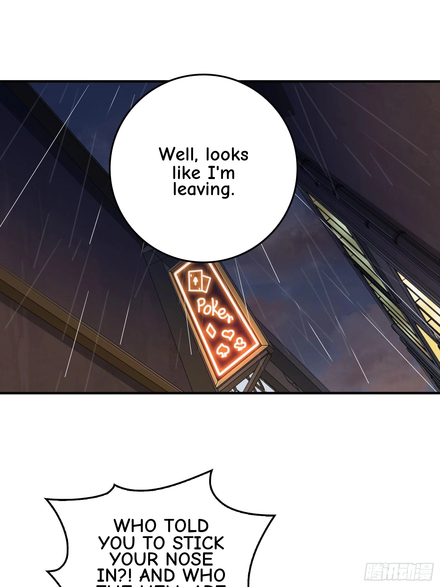 Read Lucky Rookie chapter 93 image 78 on Lezhin