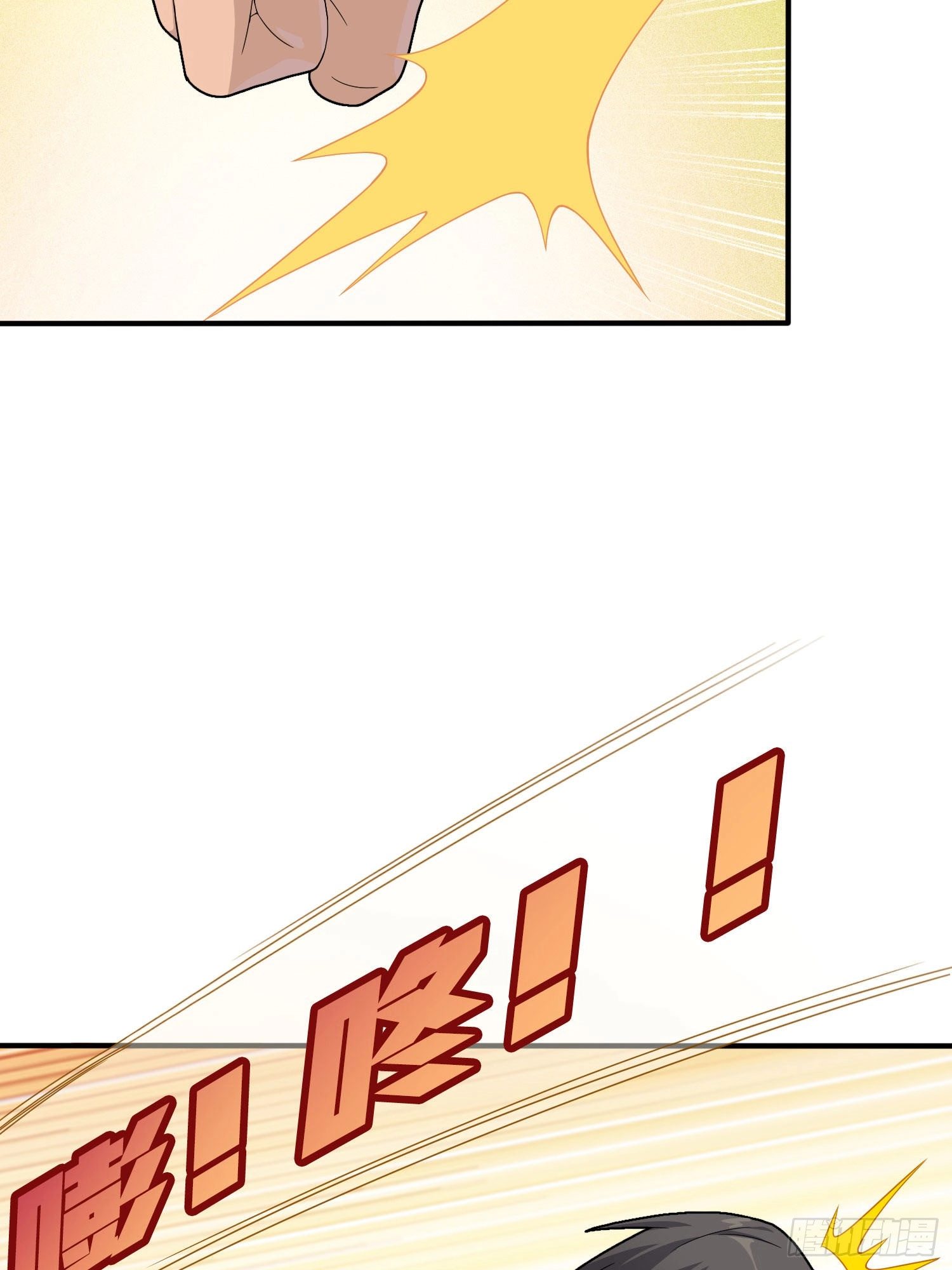 Read Lucky Rookie chapter 94 image 100 on Lezhin