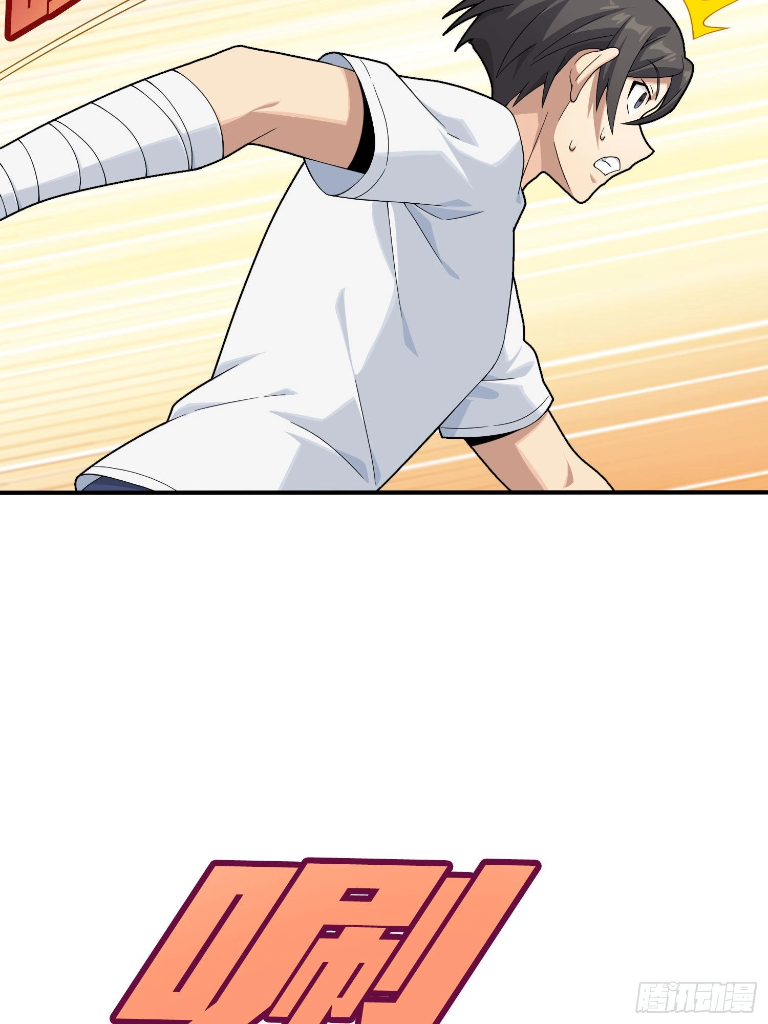 Read Lucky Rookie chapter 94 image 101 on Lezhin