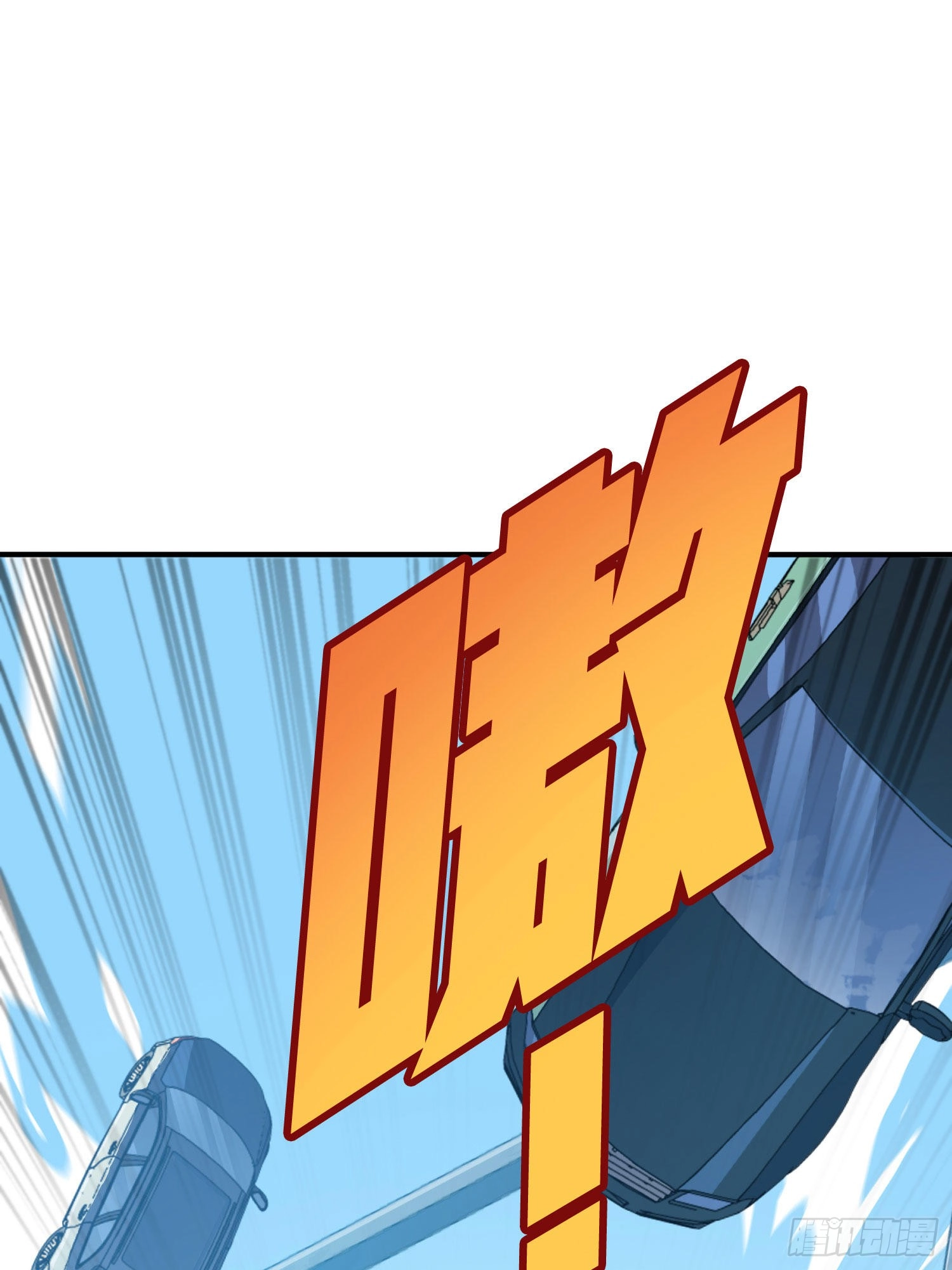 Read Lucky Rookie chapter 94 image 105 on Lezhin