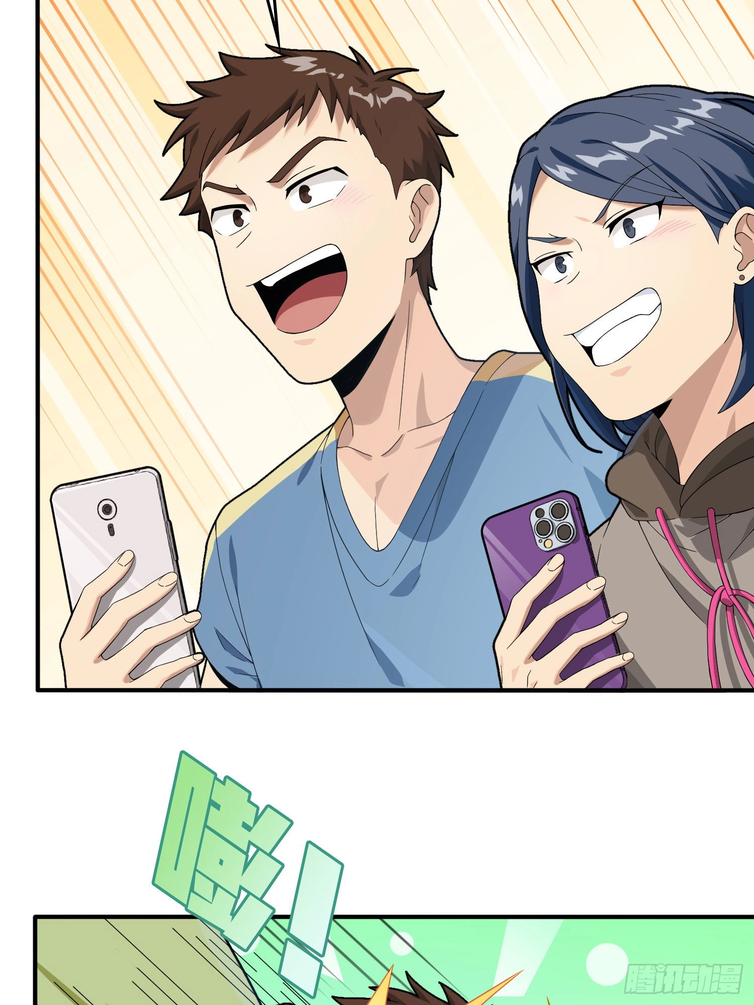 Read Lucky Rookie chapter 94 image 11 on Lezhin