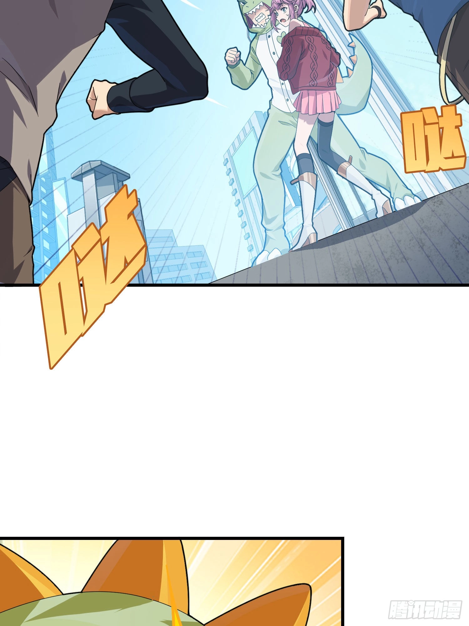Read Lucky Rookie chapter 94 image 22 on Lezhin