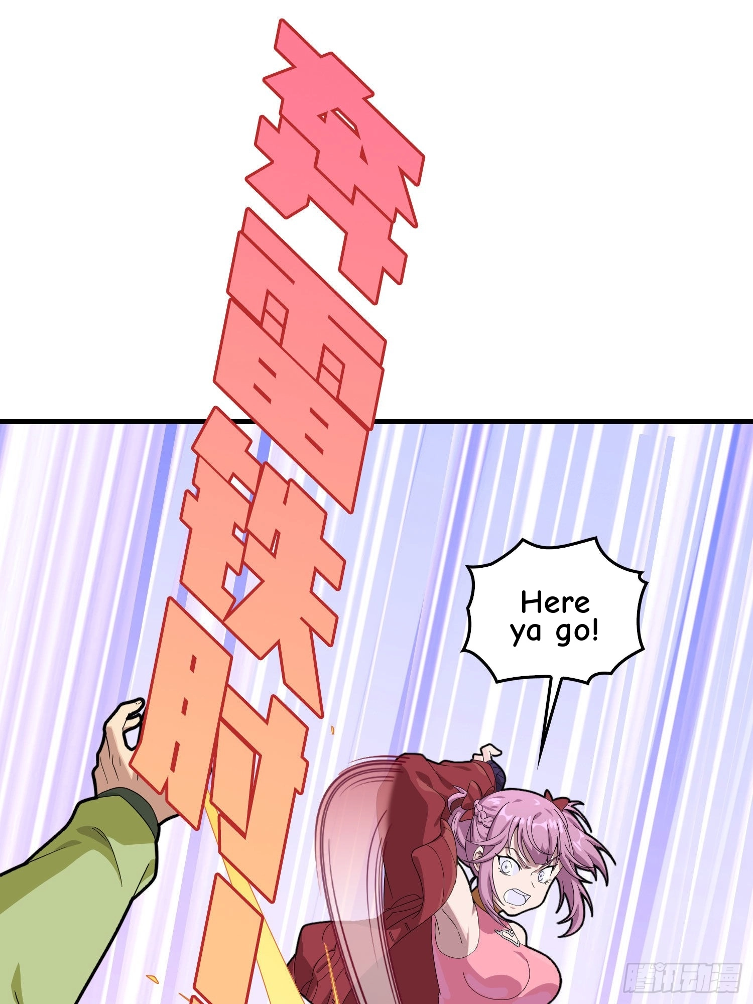 Read Lucky Rookie chapter 94 image 33 on Lezhin