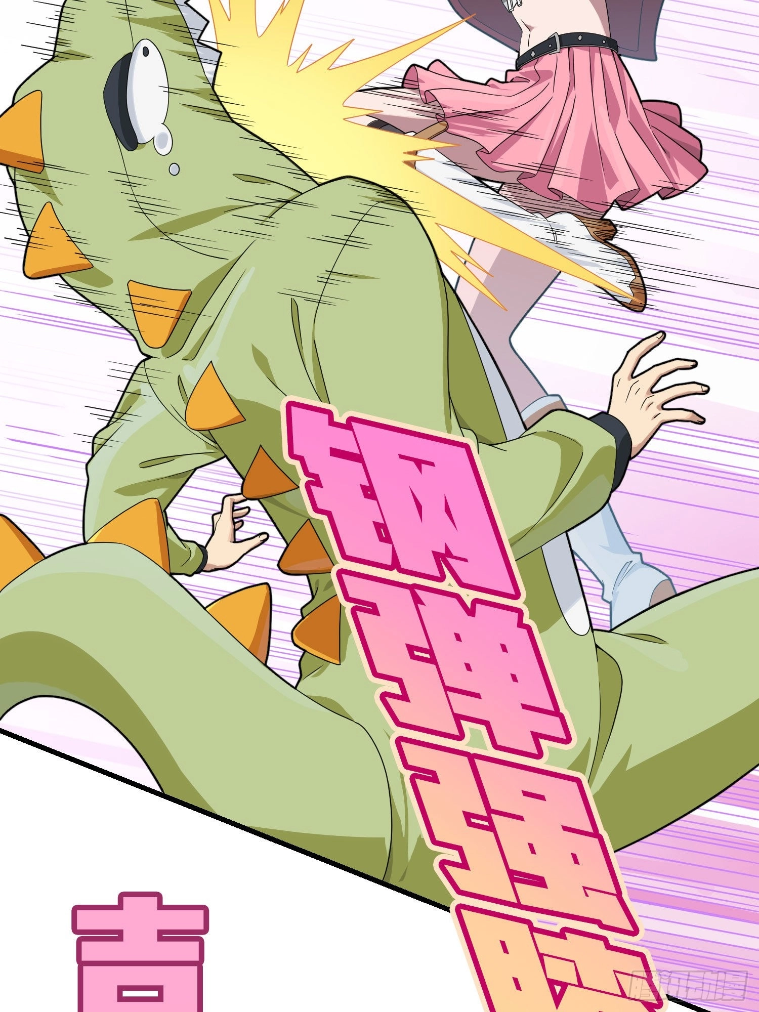 Read Lucky Rookie chapter 94 image 36 on Lezhin