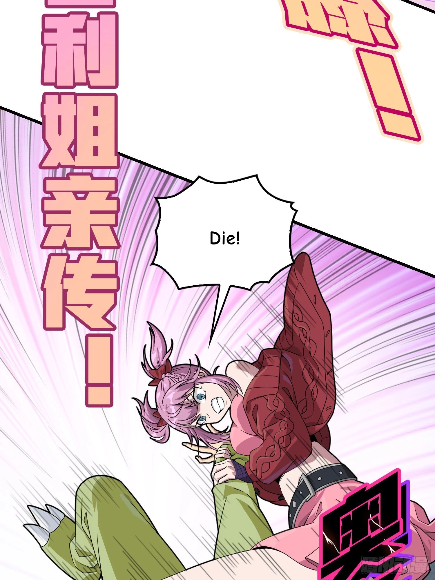 Read Lucky Rookie chapter 94 image 37 on Lezhin