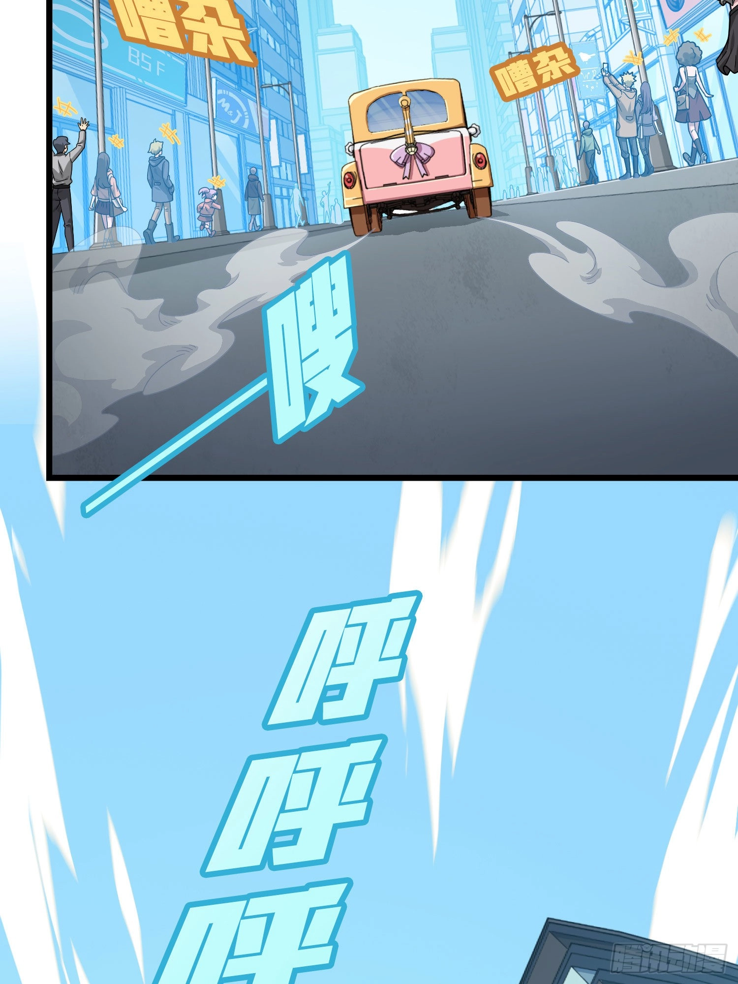 Read Lucky Rookie chapter 94 image 55 on Lezhin