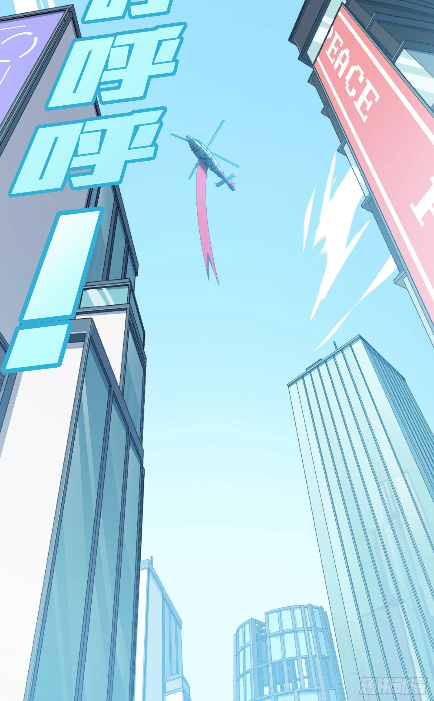 Read Lucky Rookie chapter 94 image 56 on Lezhin