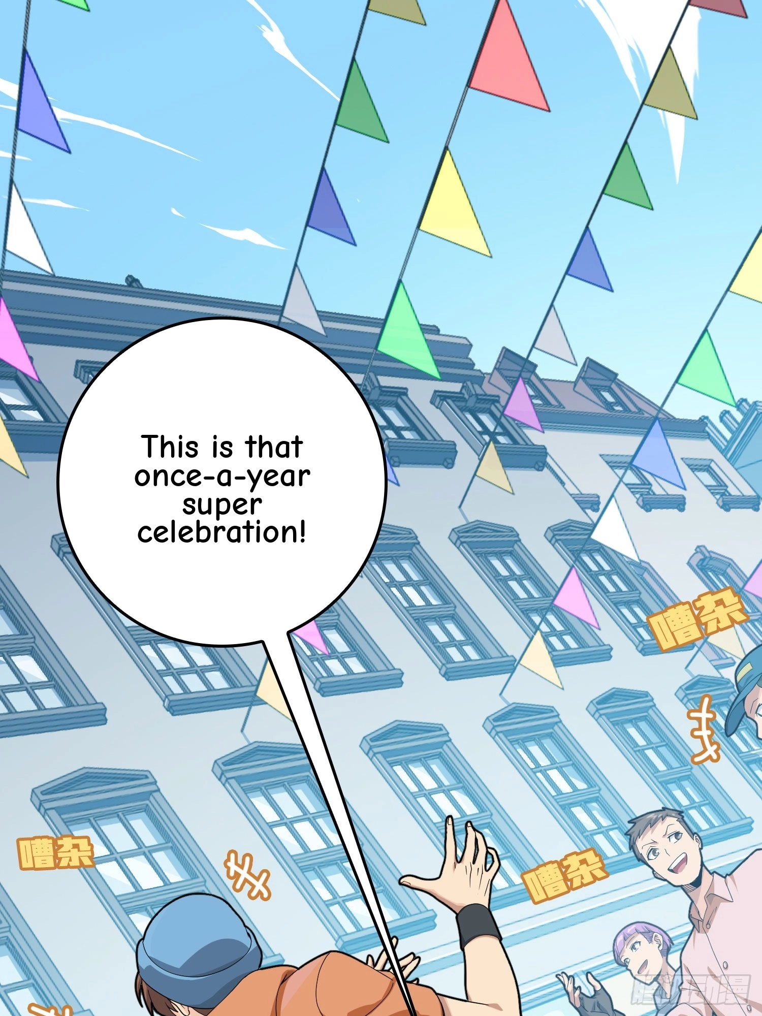 Read Lucky Rookie chapter 94 image 57 on Lezhin