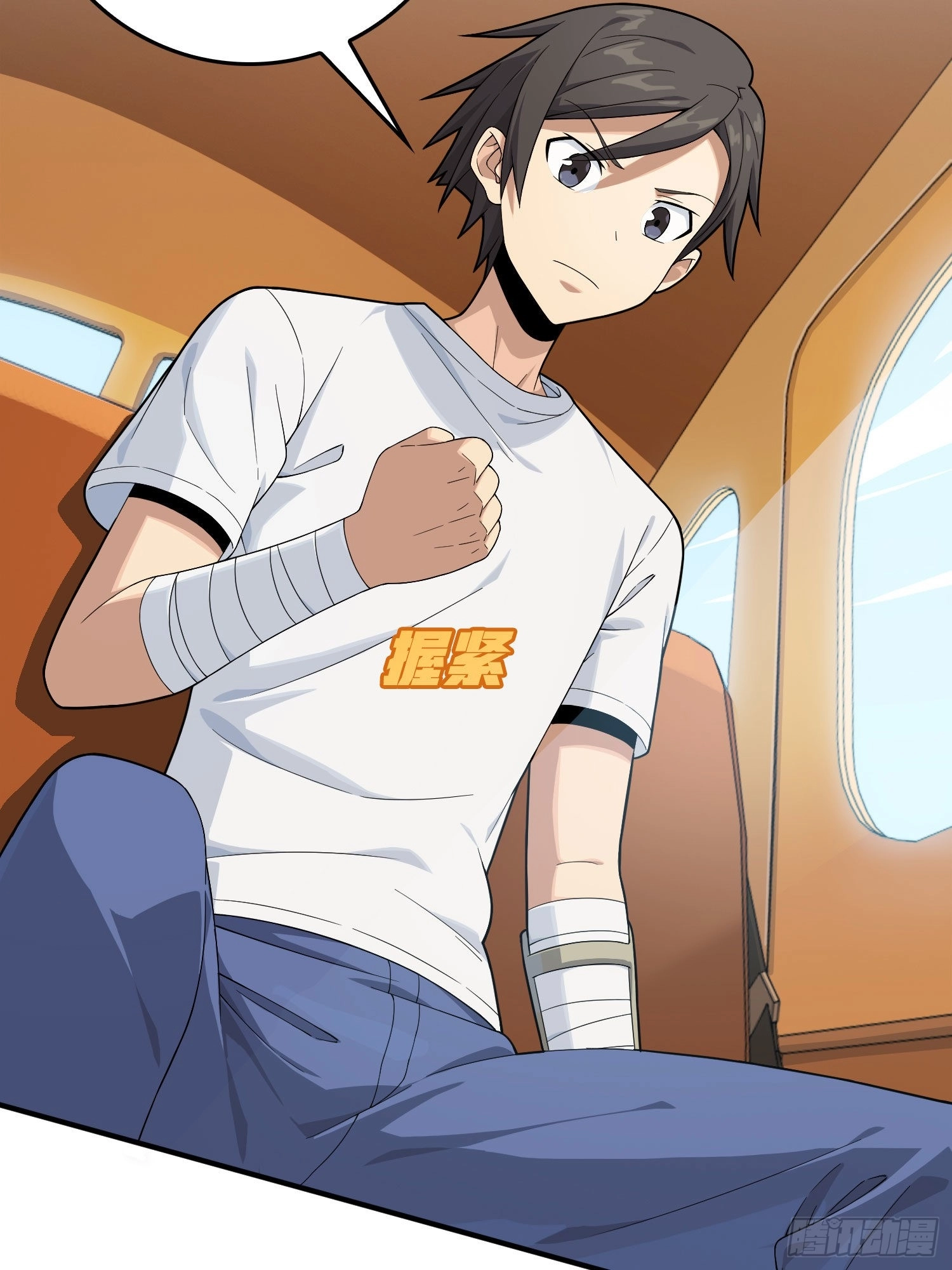 Read Lucky Rookie chapter 94 image 77 on Lezhin