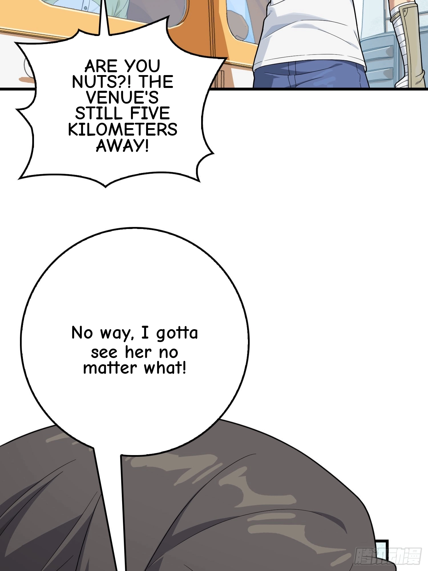 Read Lucky Rookie chapter 94 image 86 on Lezhin