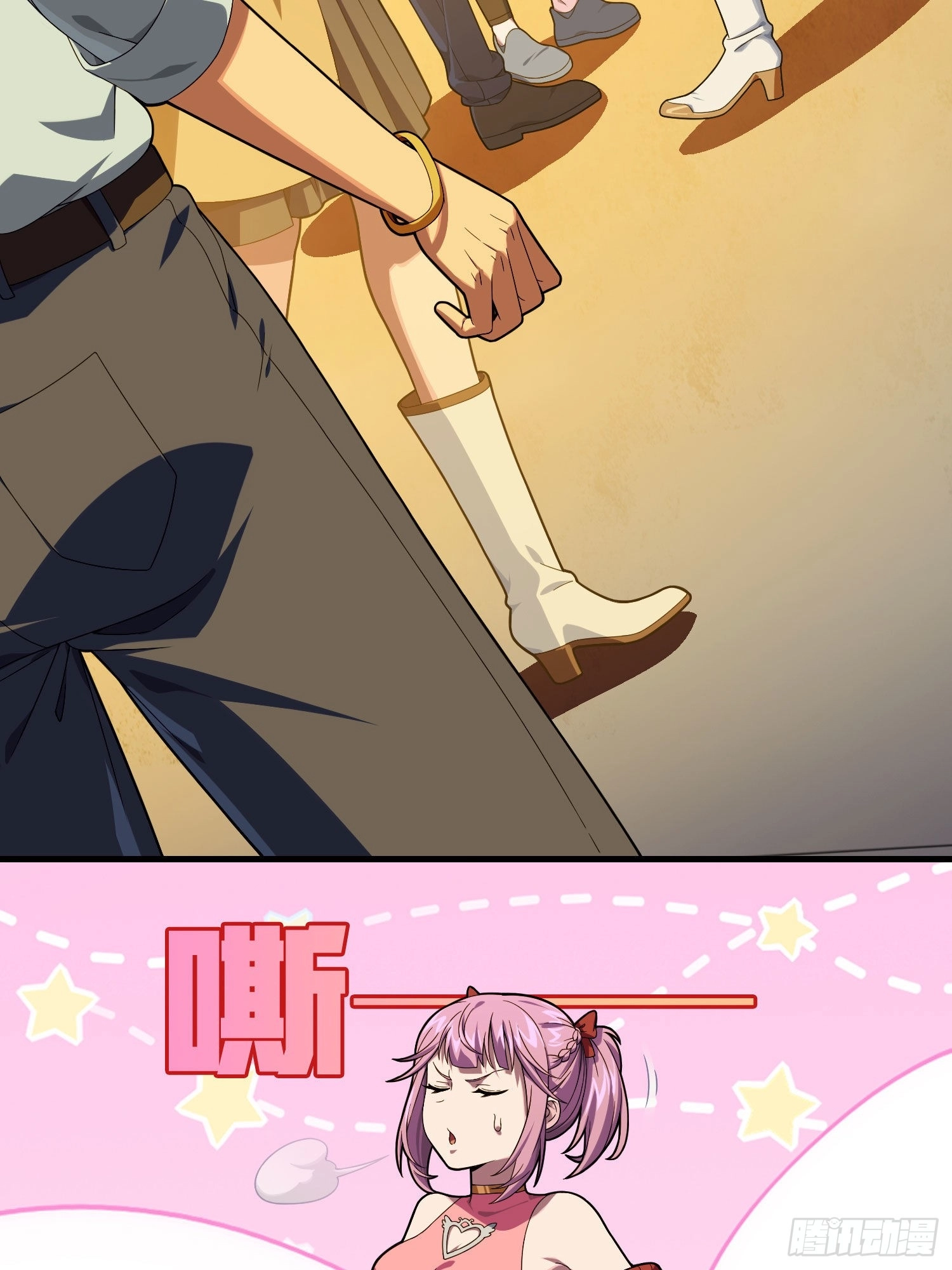 Read Lucky Rookie chapter 95 image 10 on Lezhin