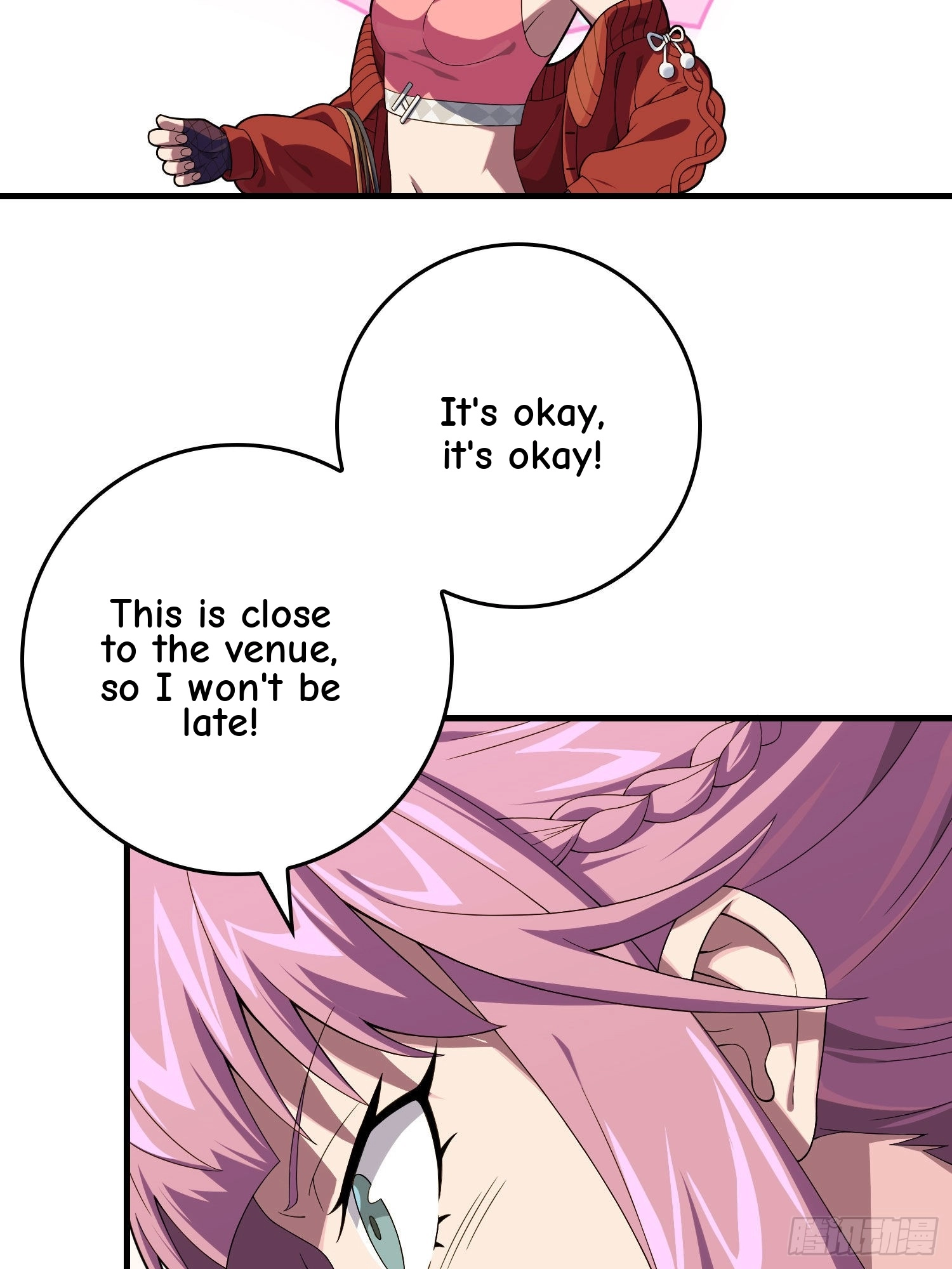 Read Lucky Rookie chapter 95 image 11 on Lezhin