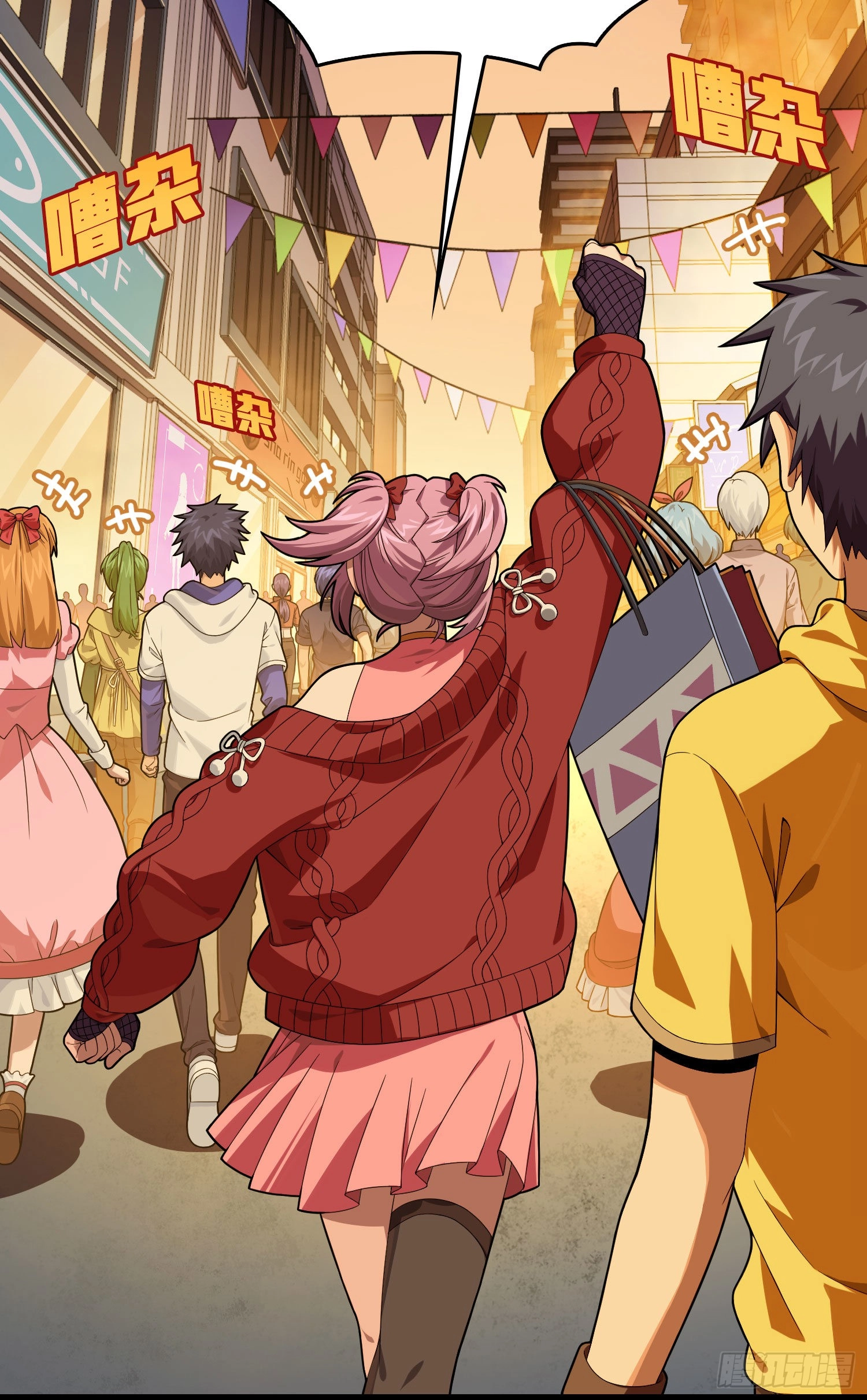 Read Lucky Rookie chapter 95 image 13 on Lezhin