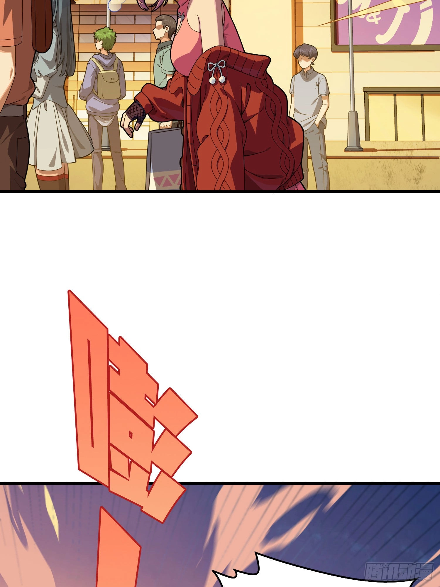 Read Lucky Rookie chapter 95 image 18 on Lezhin