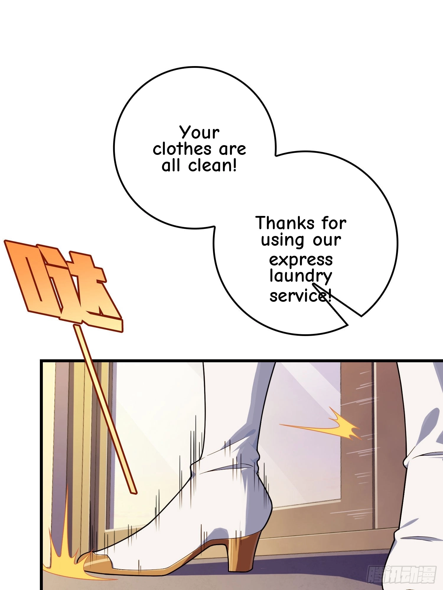 Read Lucky Rookie chapter 95 image 2 on Lezhin