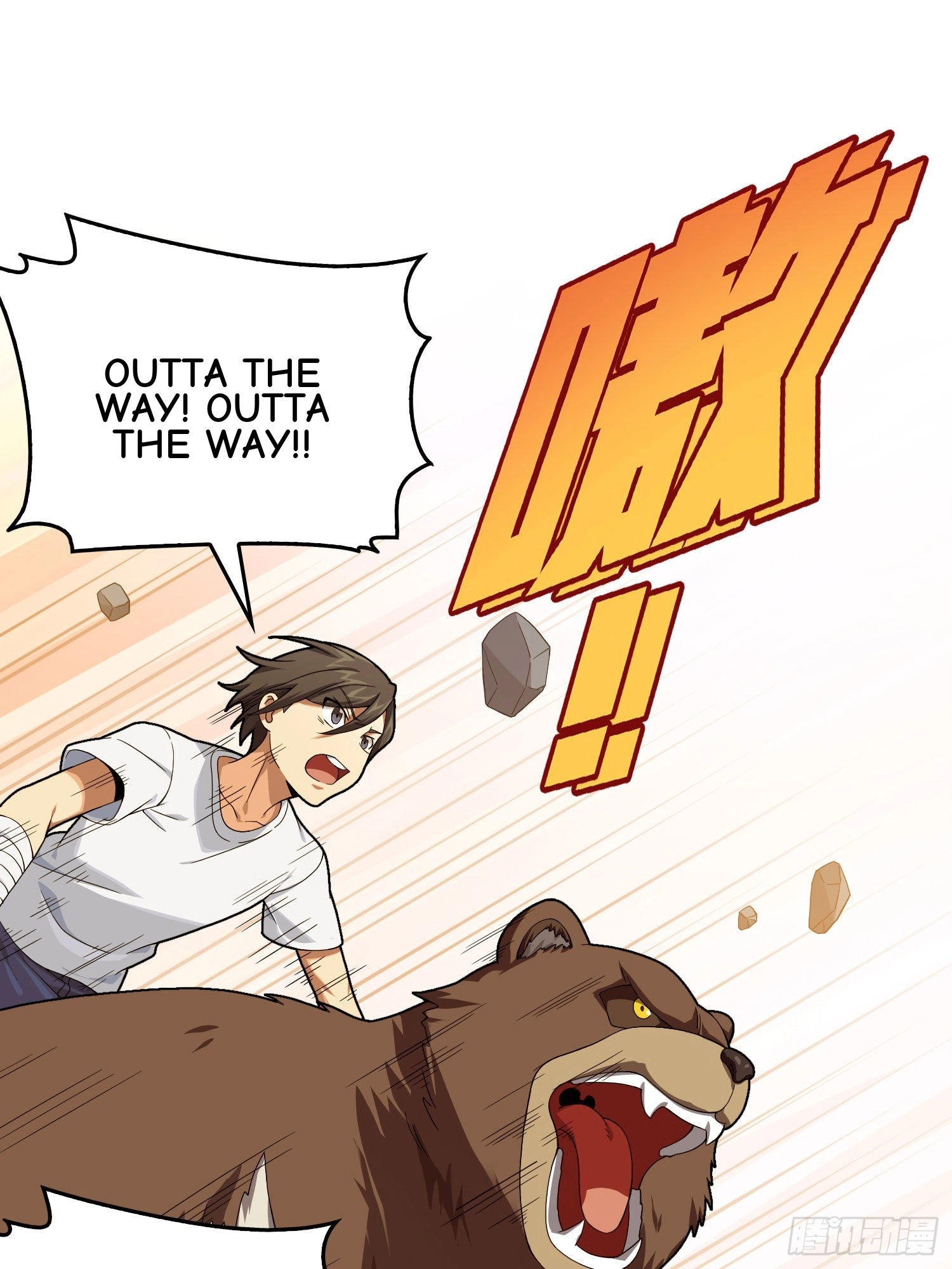 Read Lucky Rookie chapter 95 image 20 on Lezhin