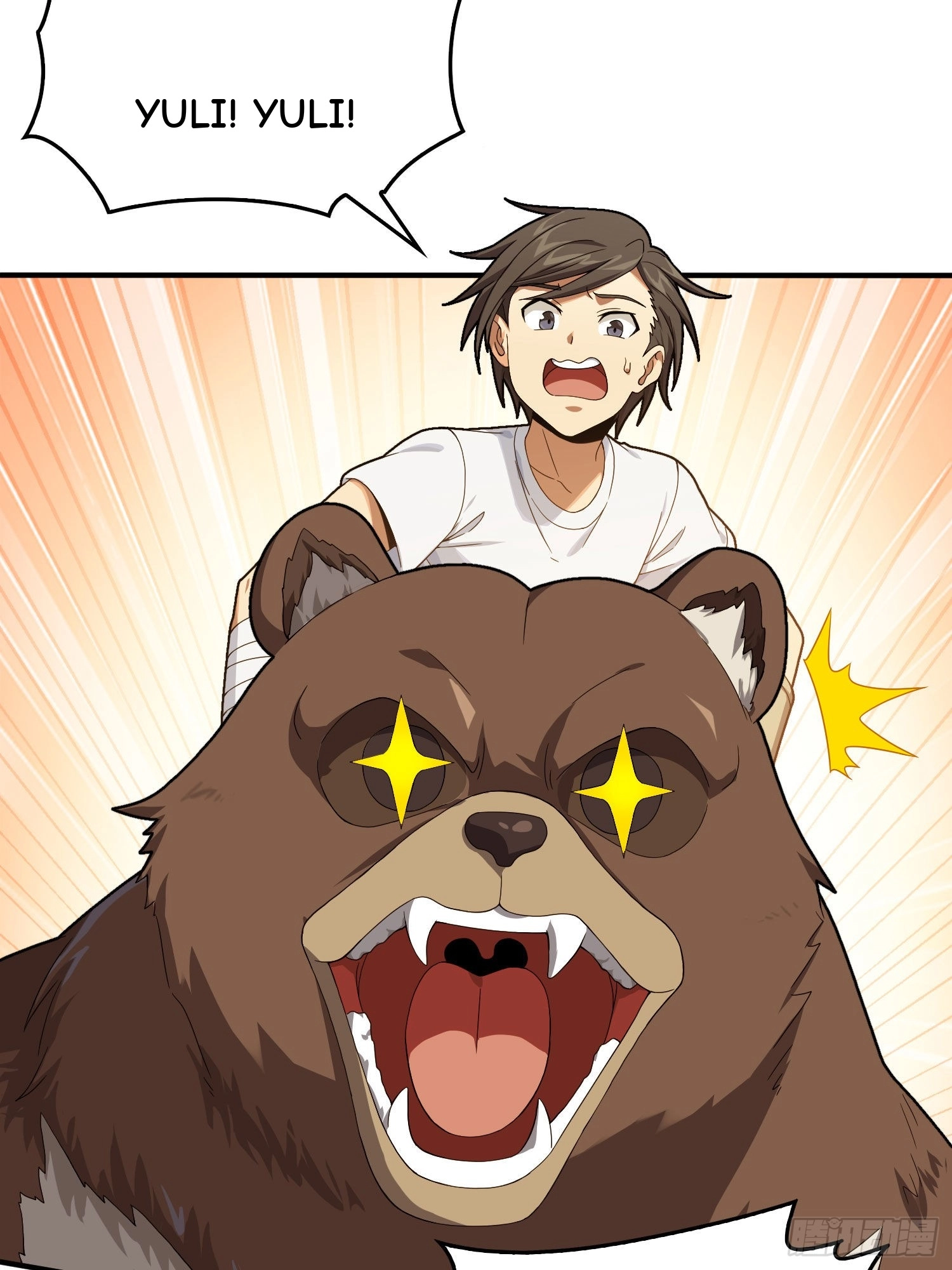 Read Lucky Rookie chapter 95 image 23 on Lezhin