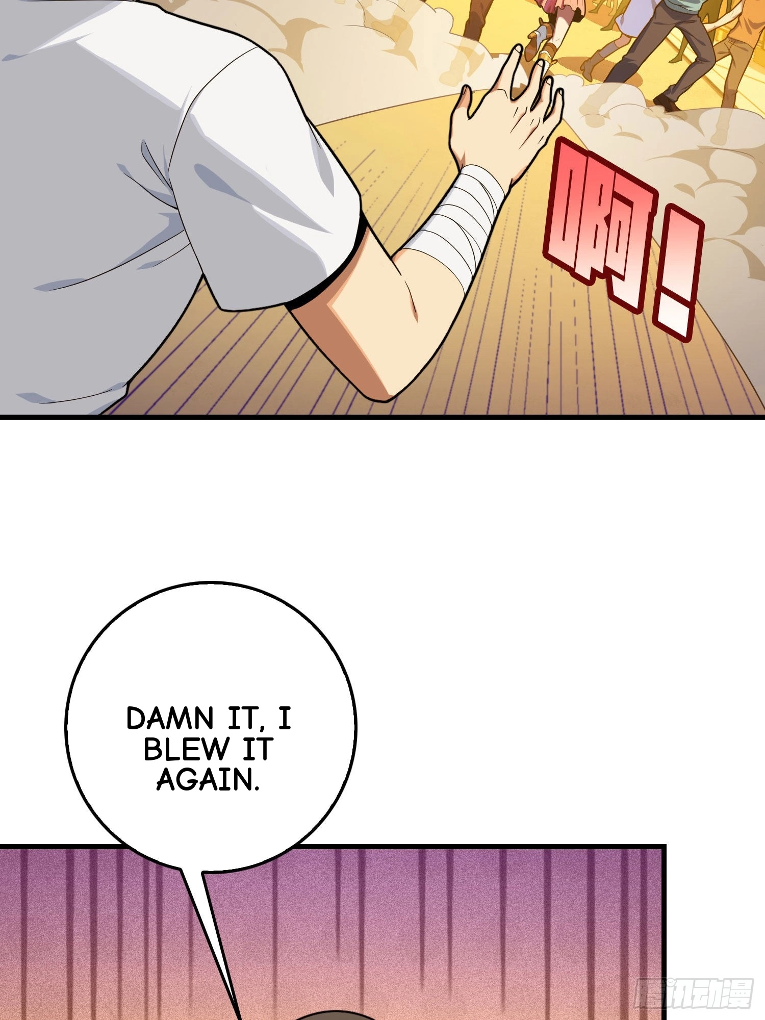 Read Lucky Rookie chapter 95 image 45 on Lezhin