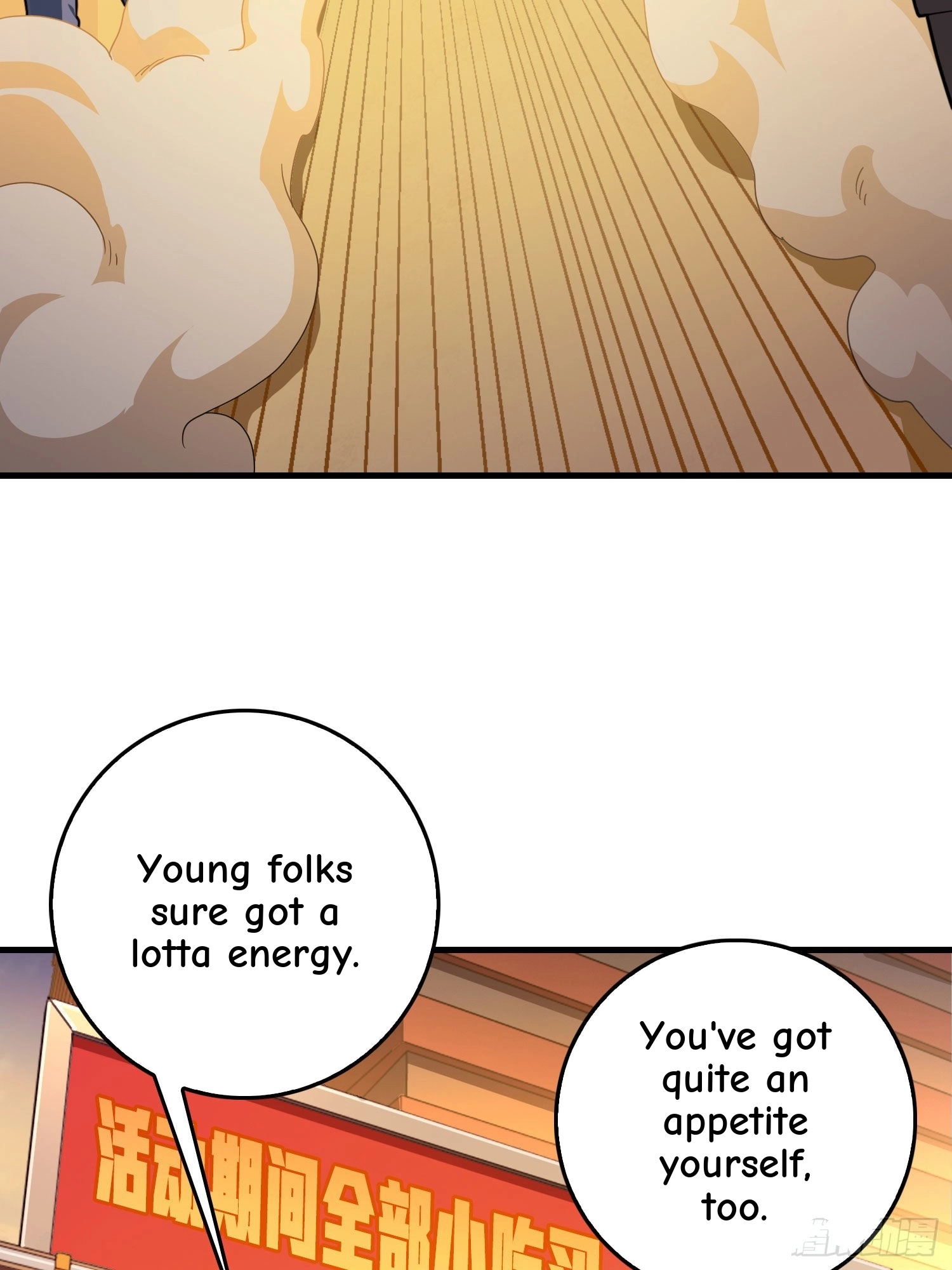 Read Lucky Rookie chapter 95 image 53 on Lezhin