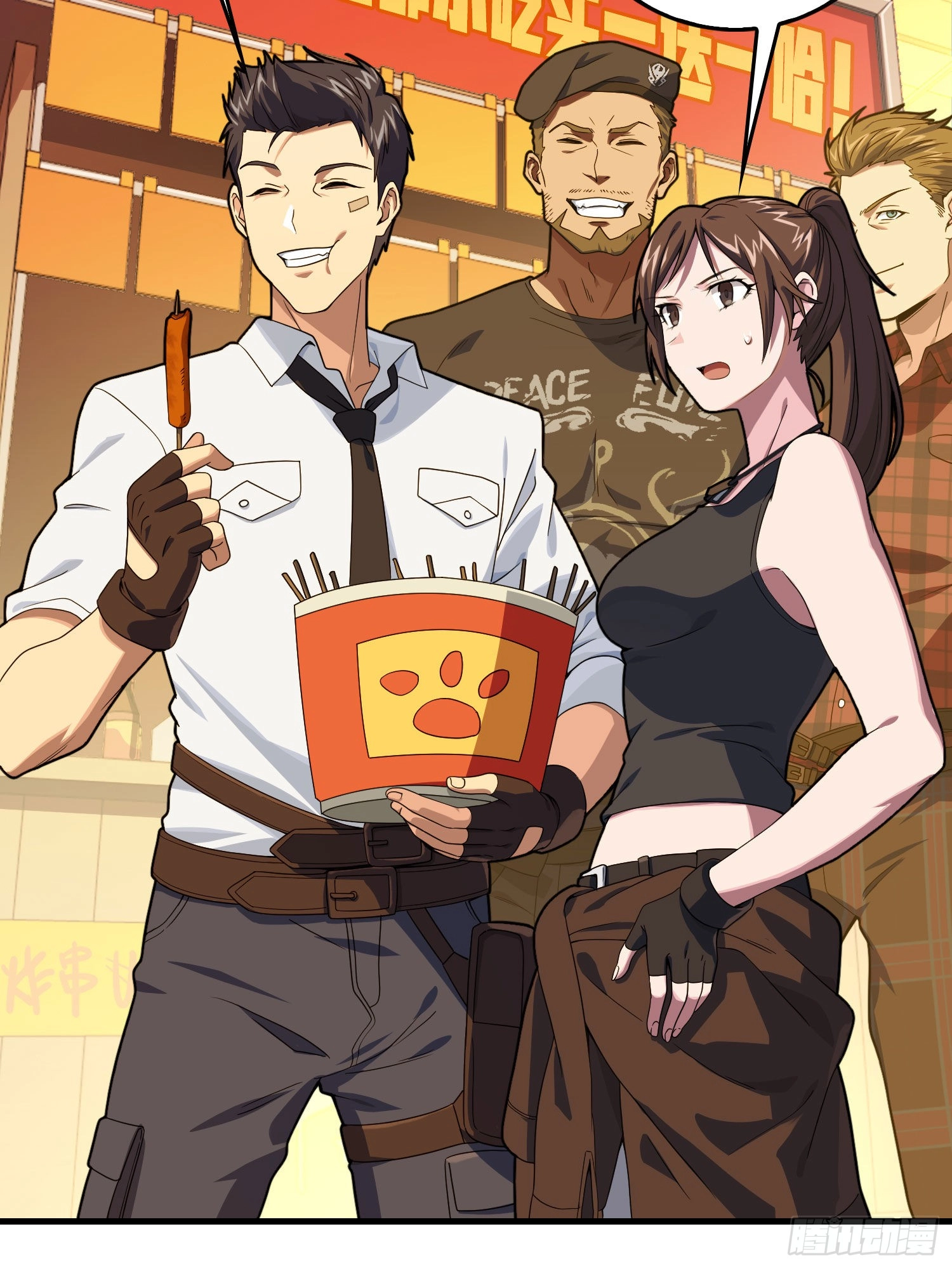 Read Lucky Rookie chapter 95 image 54 on Lezhin