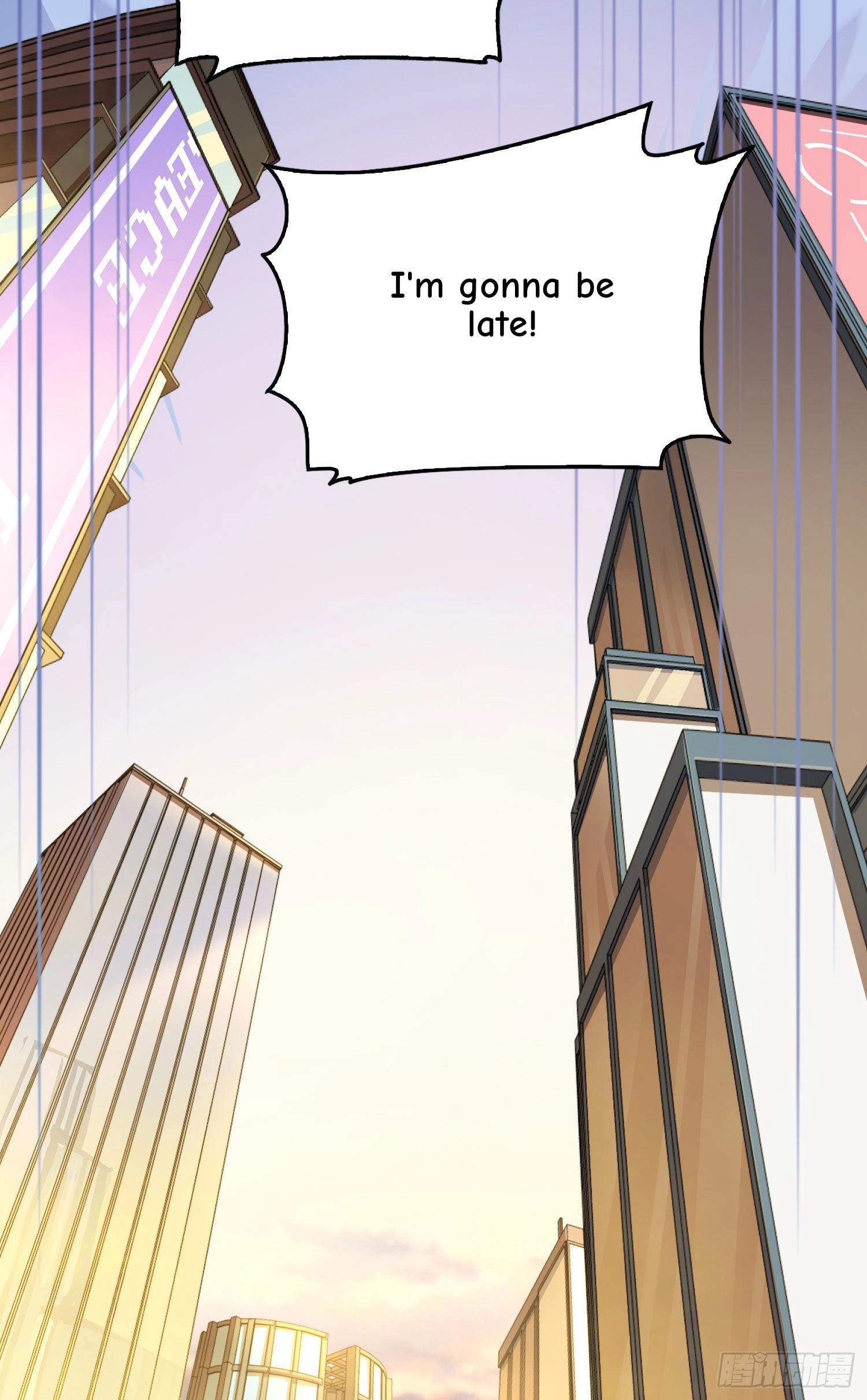 Read Lucky Rookie chapter 95 image 7 on Lezhin