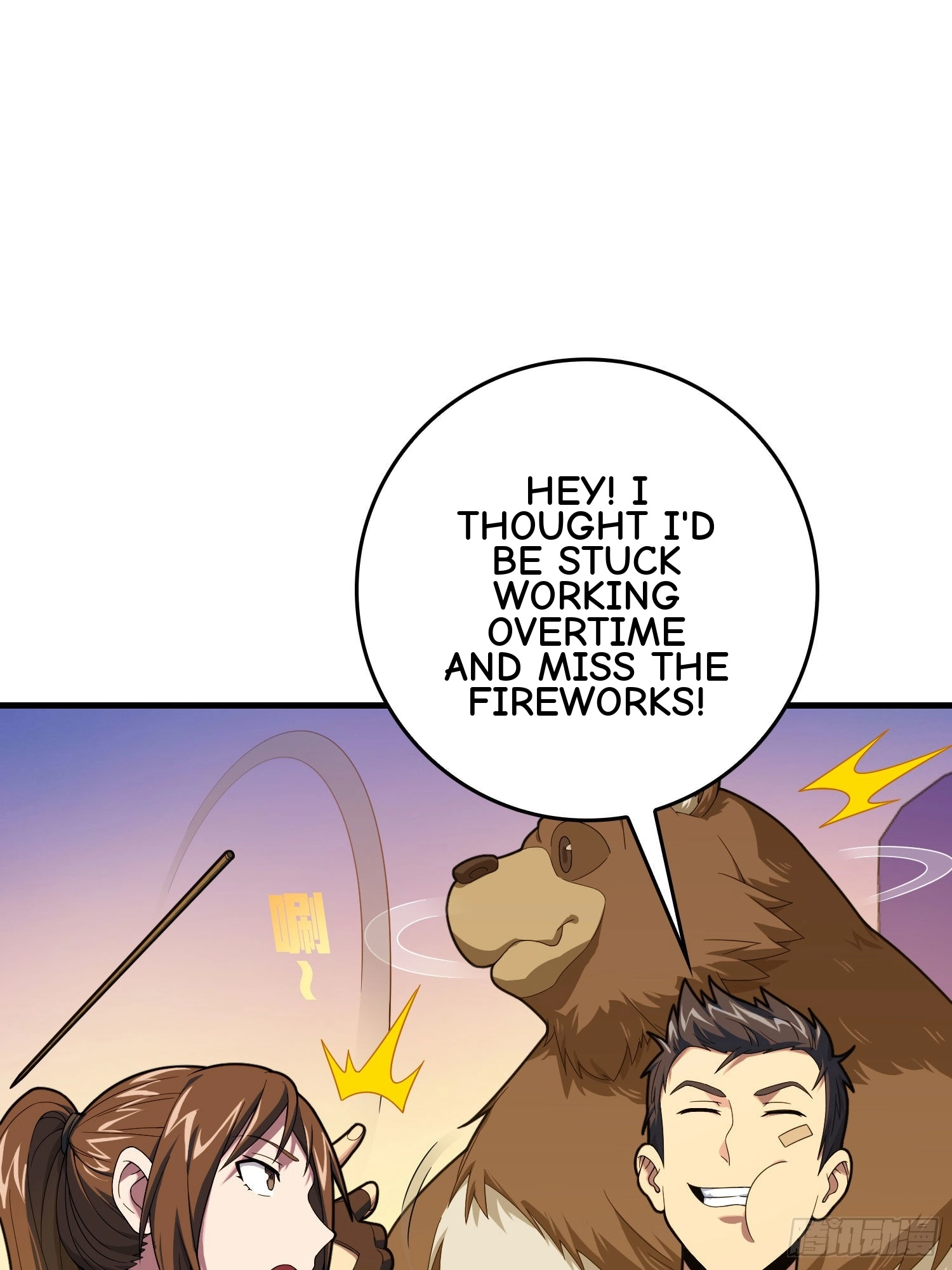 Read Lucky Rookie chapter 95 image 77 on Lezhin