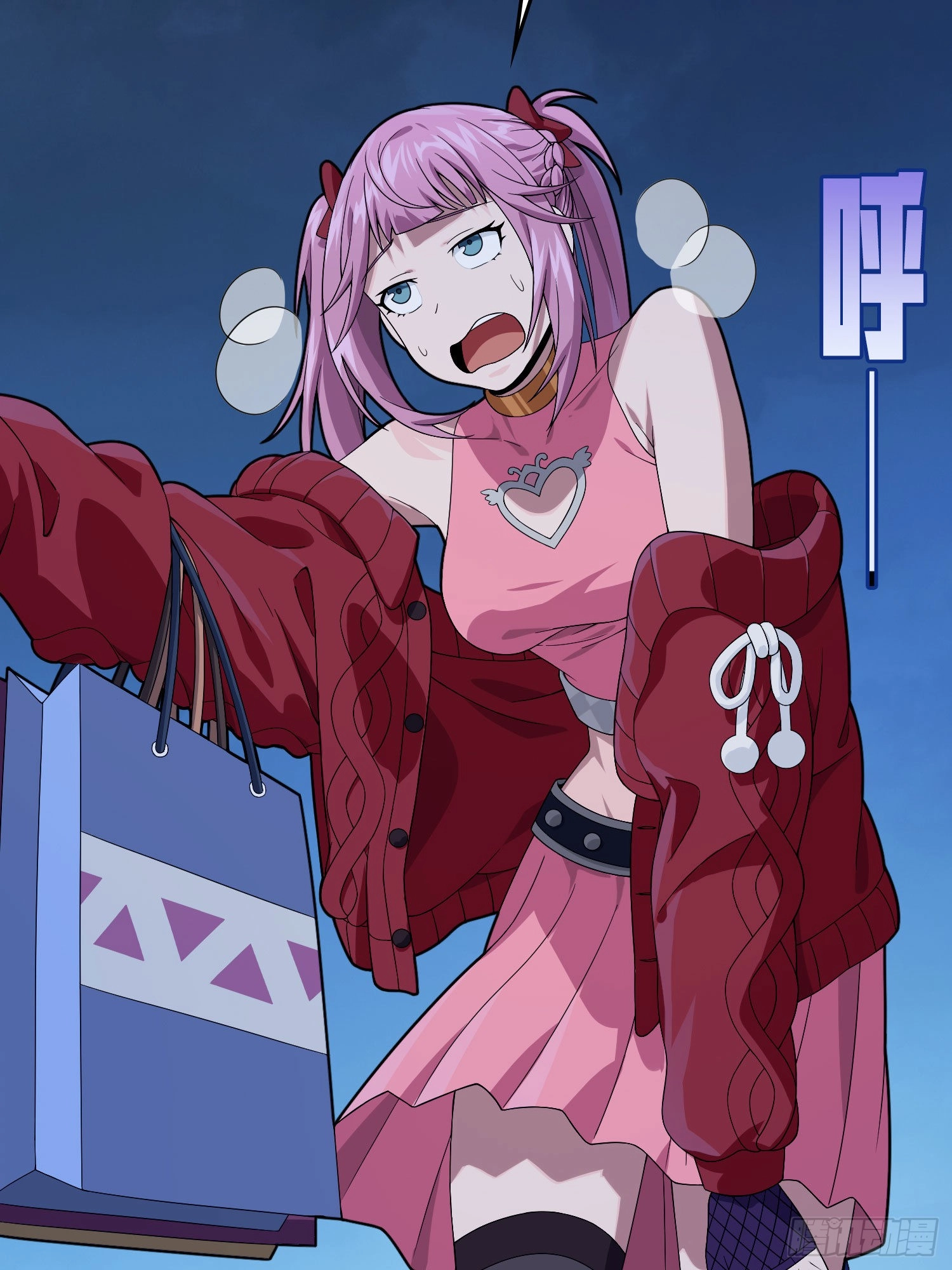Read Lucky Rookie chapter 95 image 84 on Lezhin