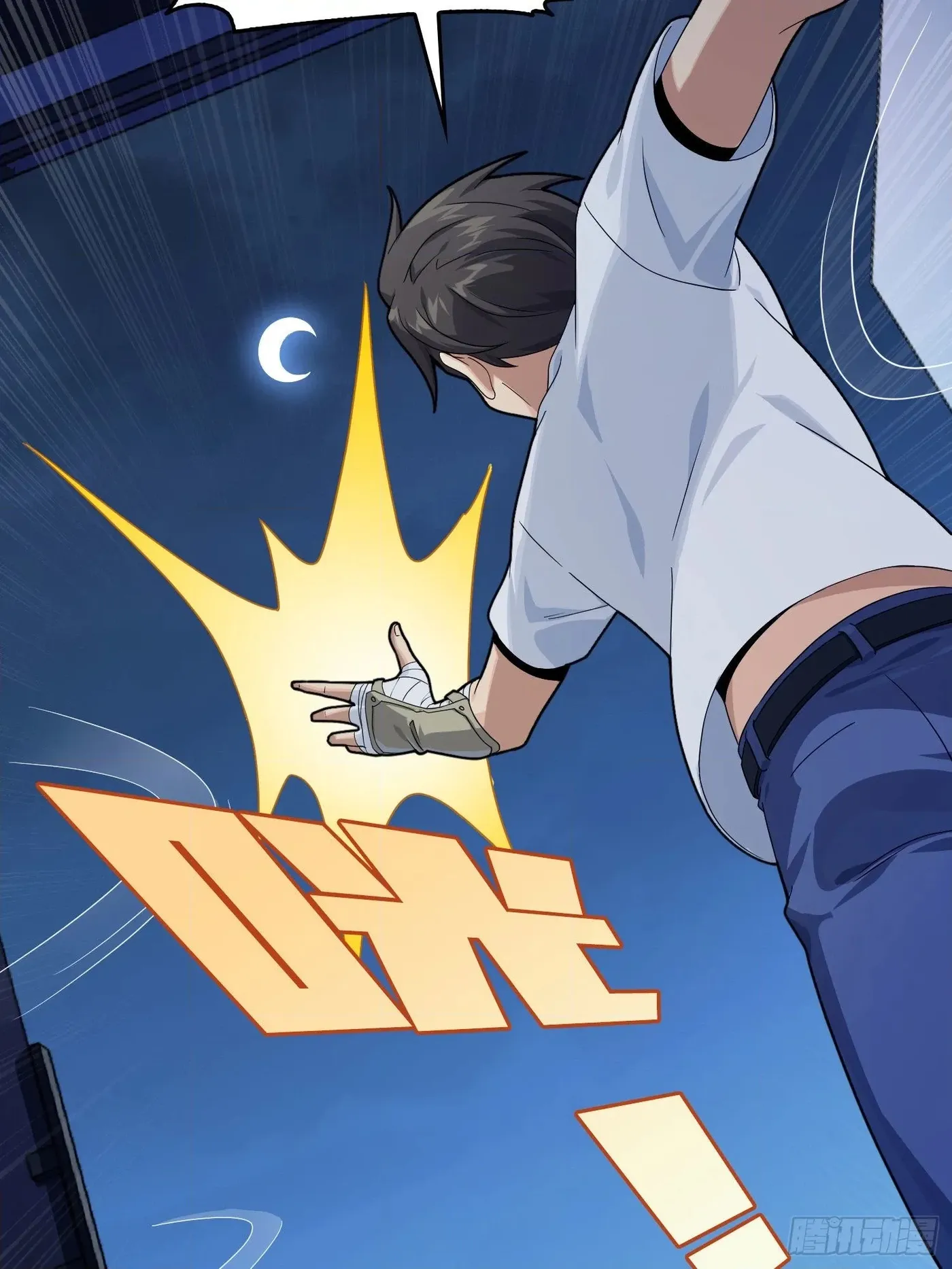 Read Lucky Rookie chapter 95 image 89 on Lezhin