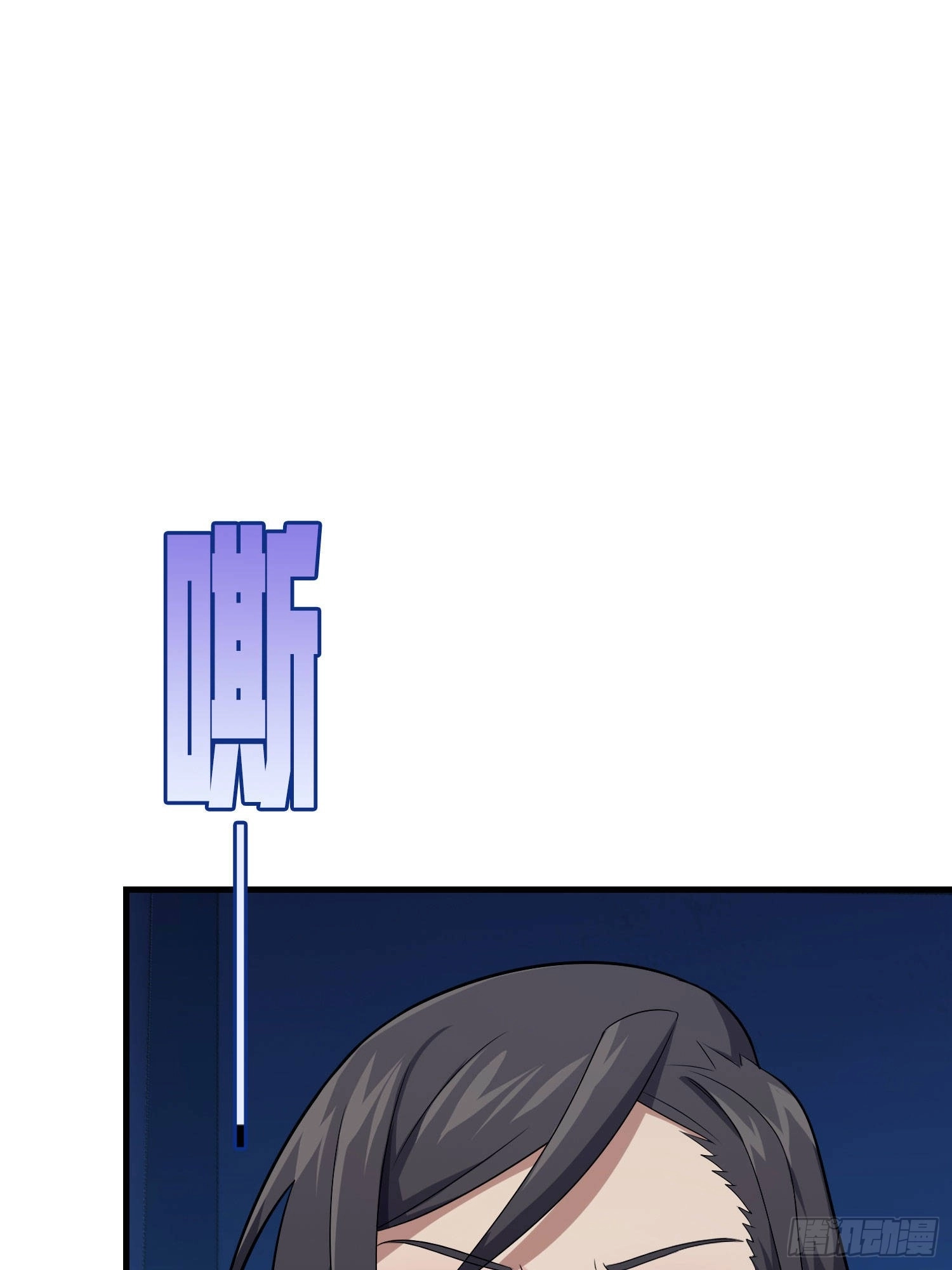Read Lucky Rookie chapter 95 image 92 on Lezhin