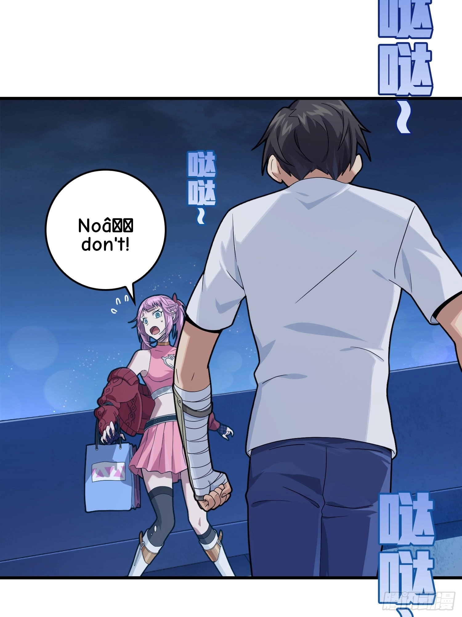 Read Lucky Rookie chapter 95 image 95 on Lezhin