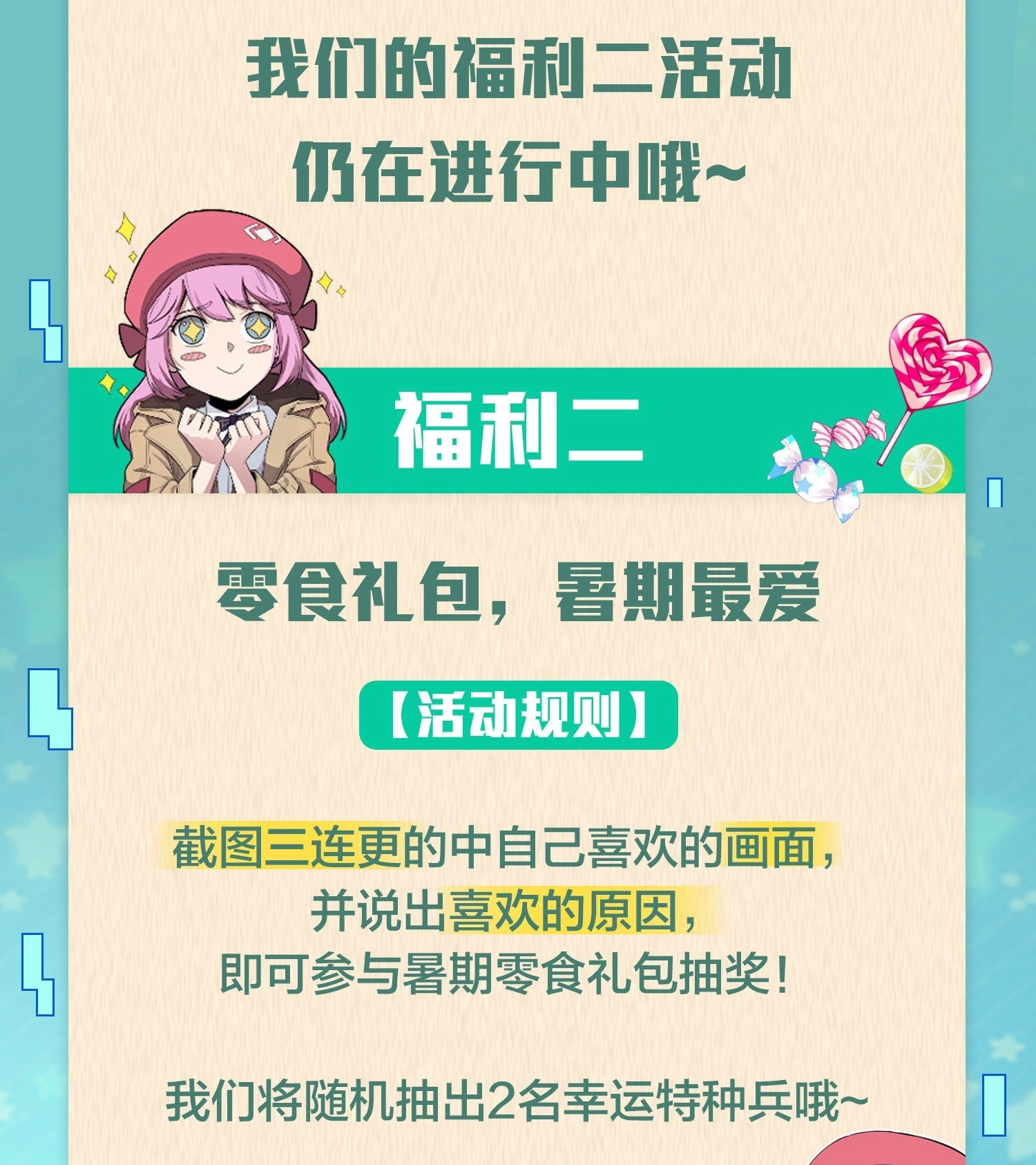Read Lucky Rookie chapter 96 image 101 on Lezhin