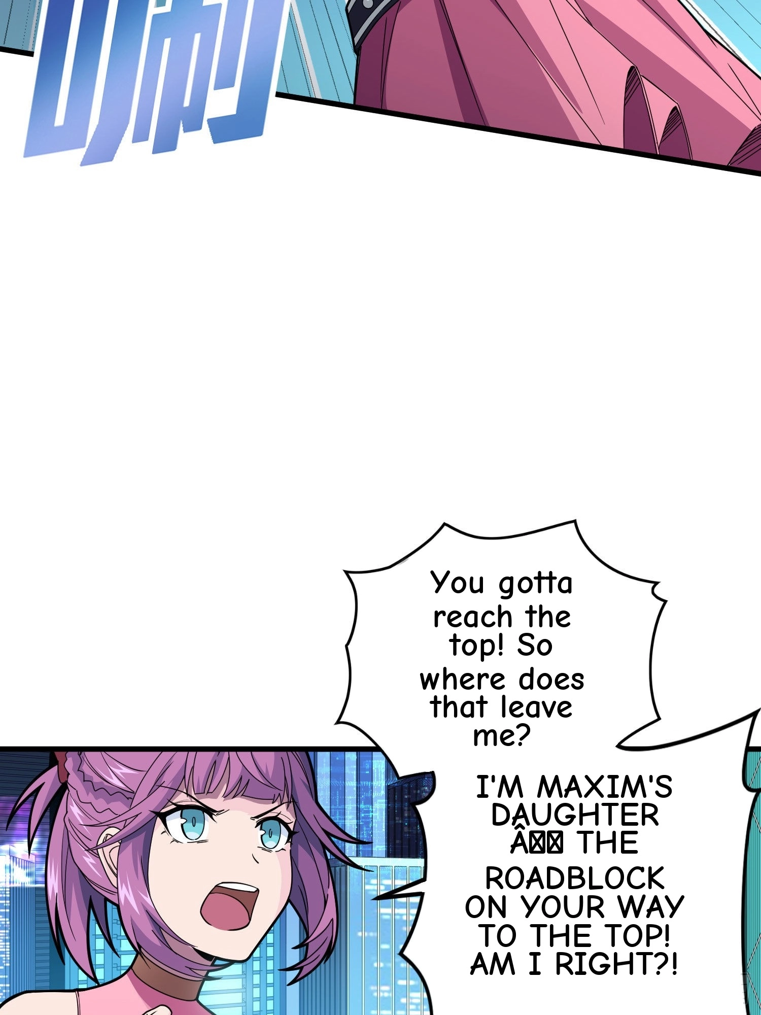 Read Lucky Rookie chapter 96 image 16 on Lezhin