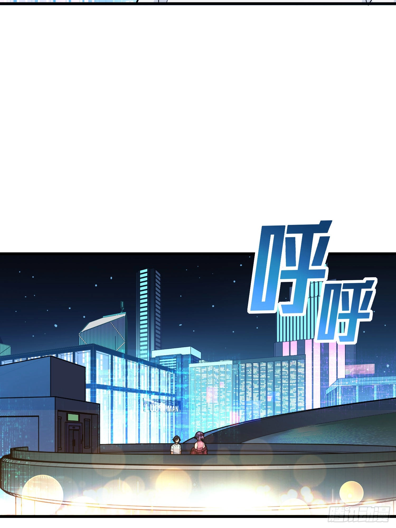 Read Lucky Rookie chapter 96 image 18 on Lezhin