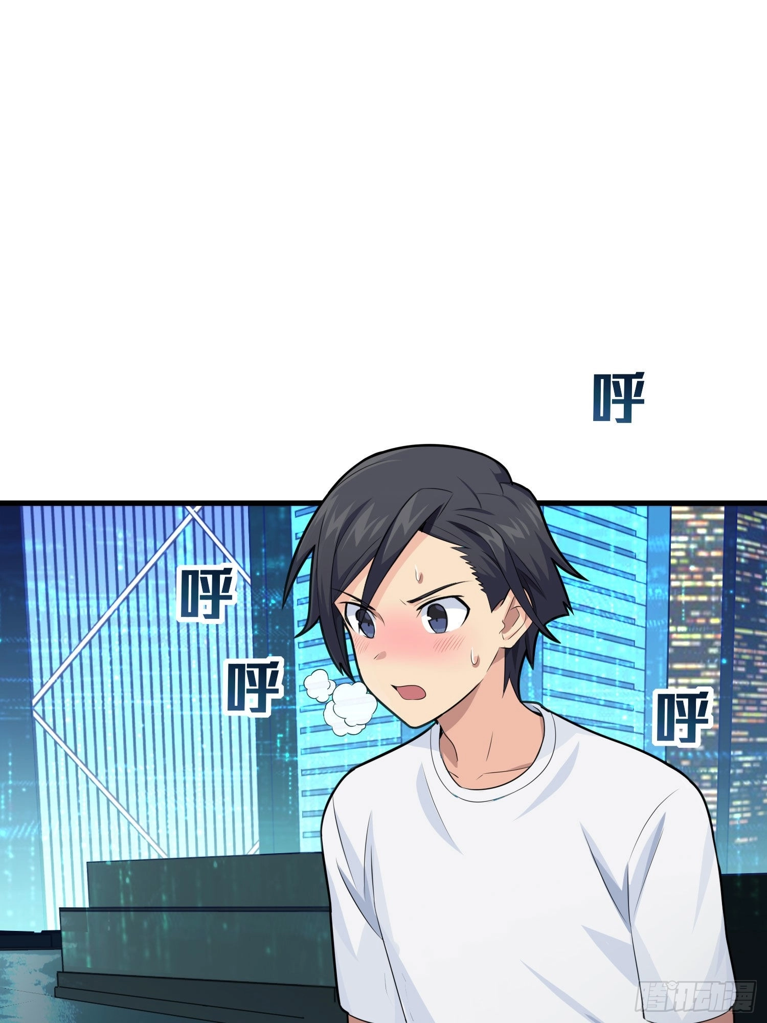 Read Lucky Rookie chapter 96 image 4 on Lezhin