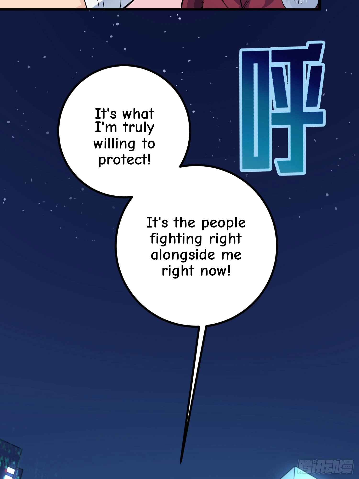 Read Lucky Rookie chapter 96 image 45 on Lezhin