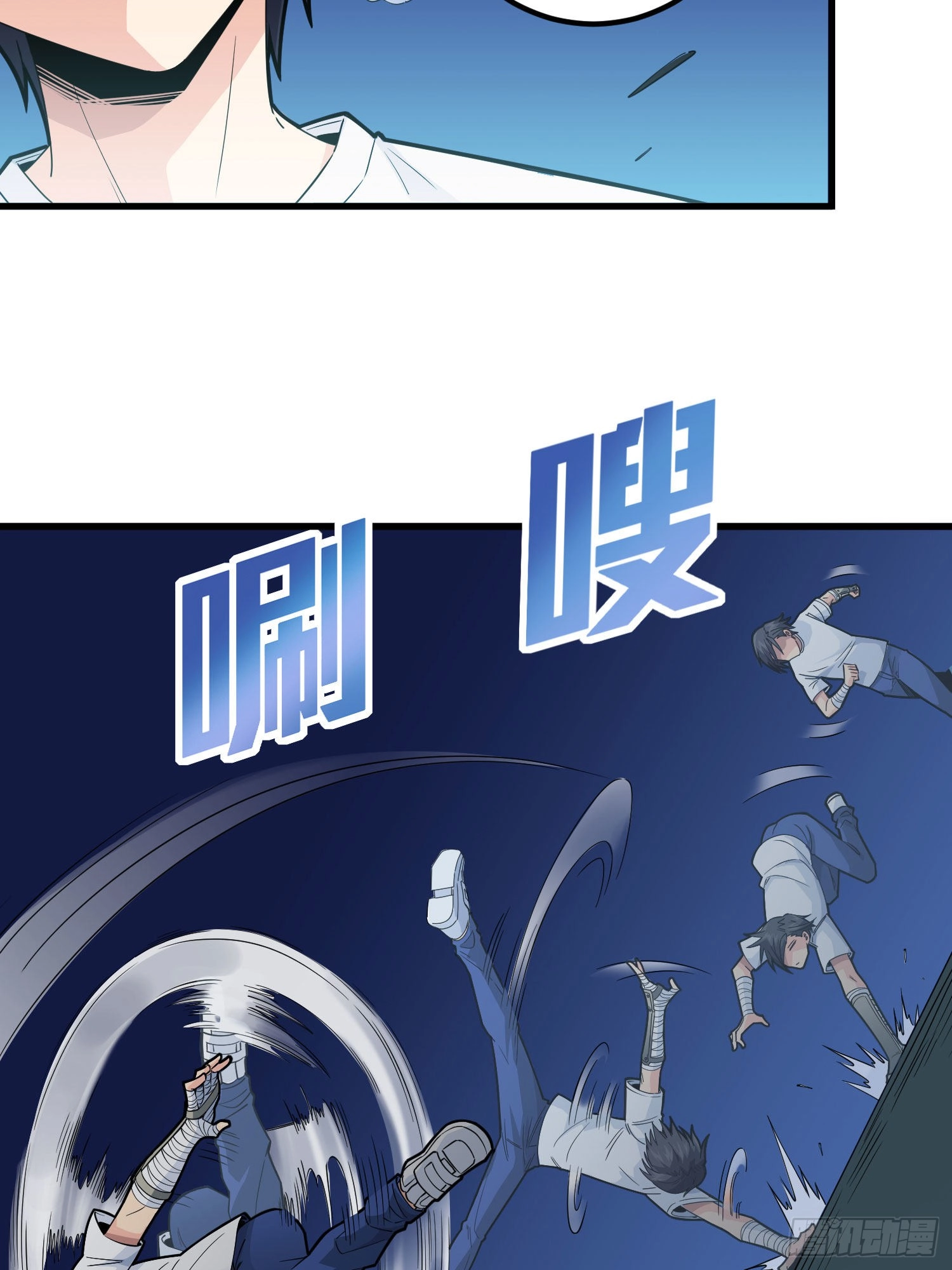 Read Lucky Rookie chapter 96 image 7 on Lezhin