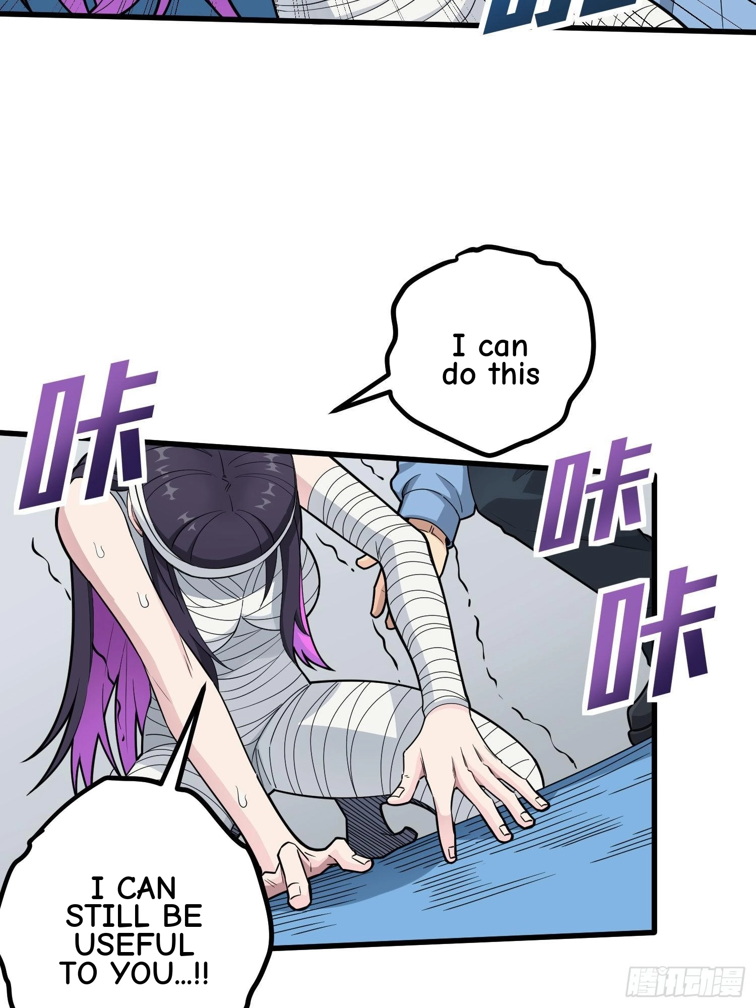 Read Lucky Rookie chapter 96 image 90 on Lezhin